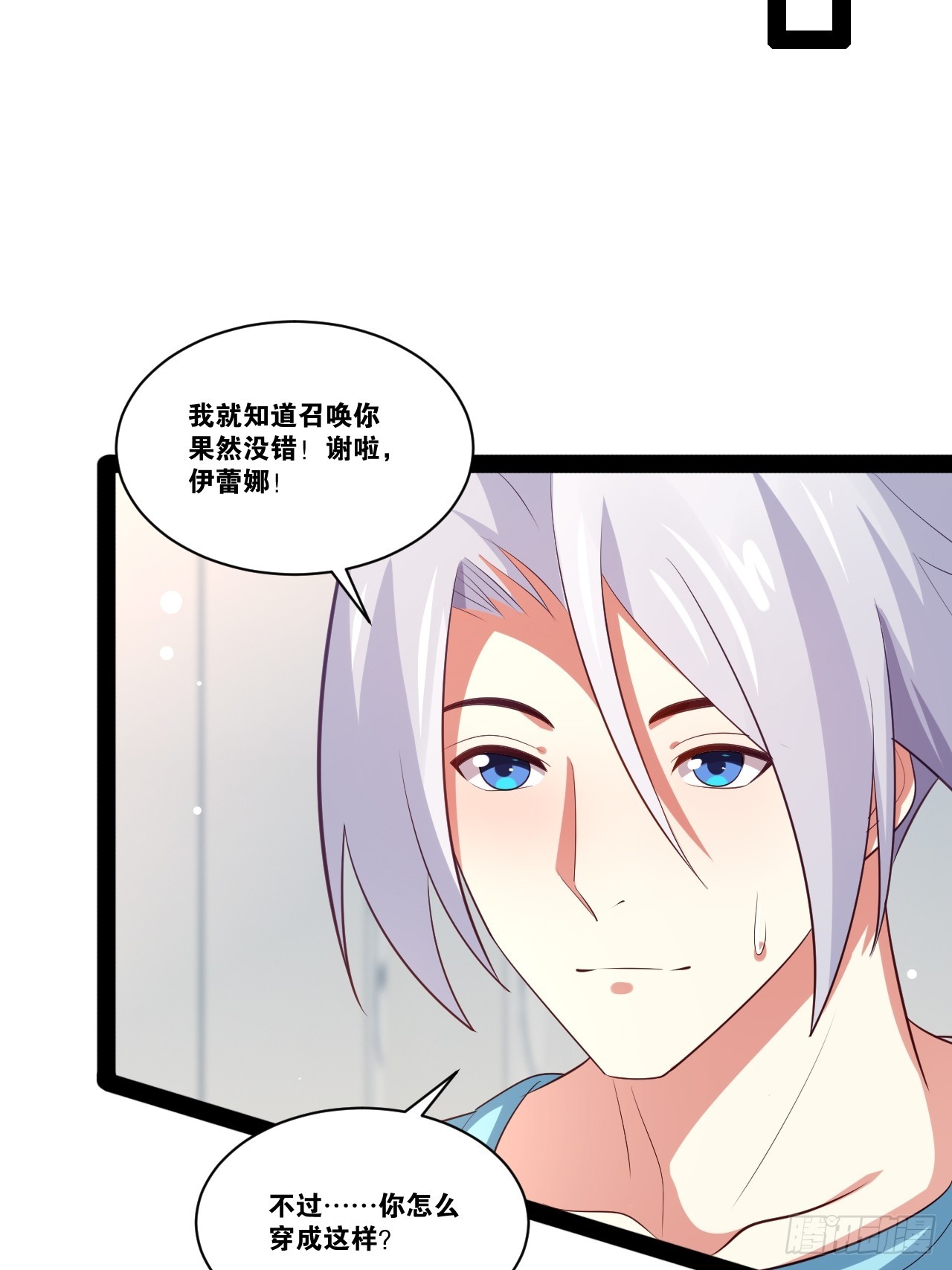 60.光之审判57