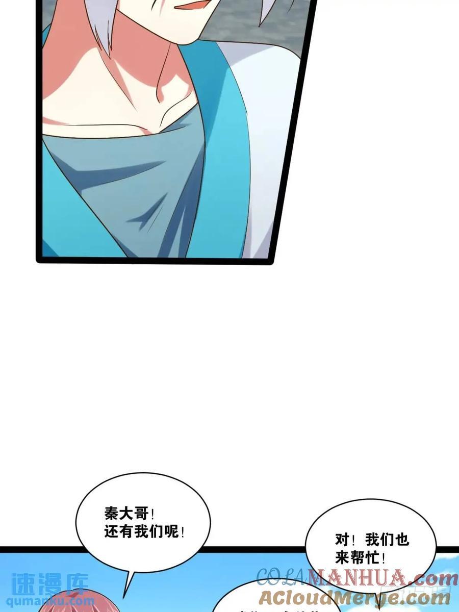 109.十日之约3