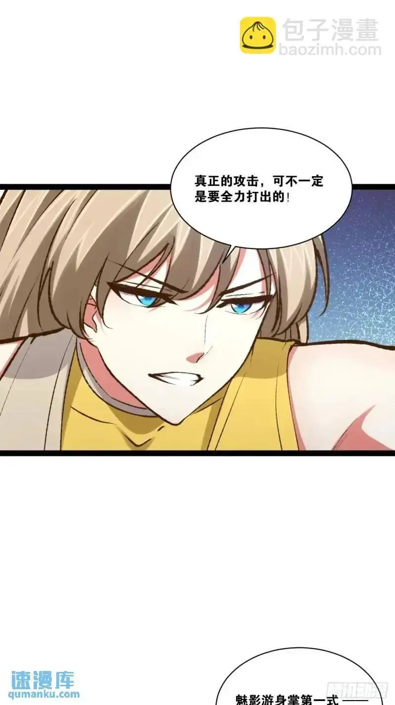112.公平互搏35