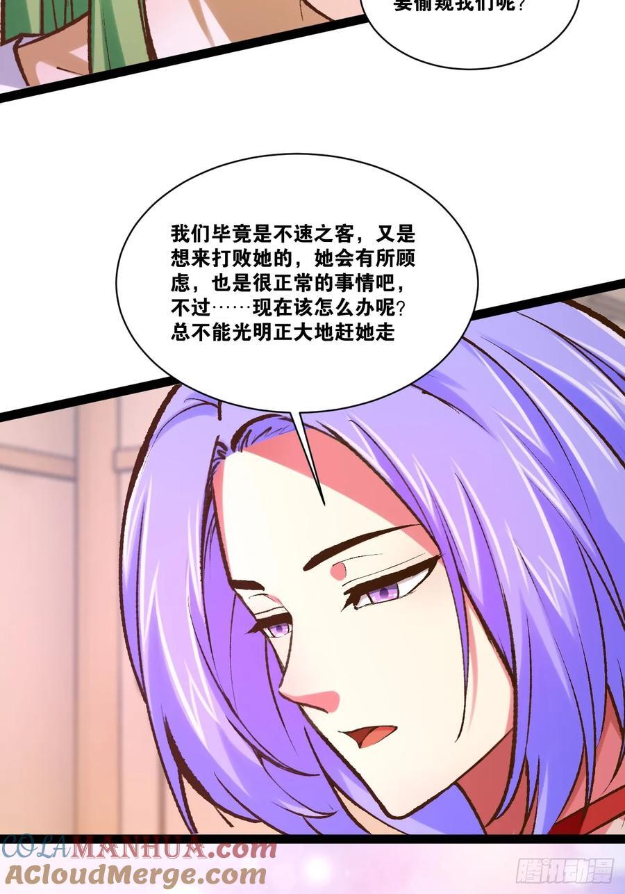 103.旁敲侧击15