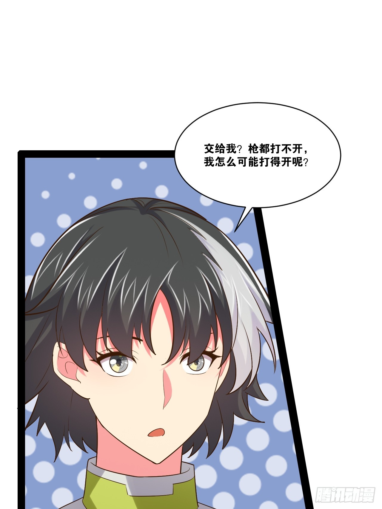 59.十连香槟27