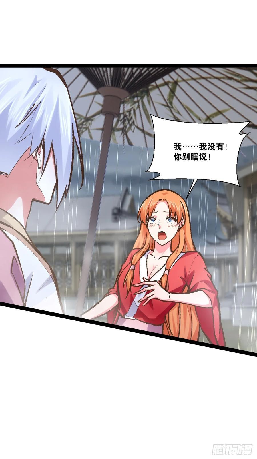 103.旁敲侧击49