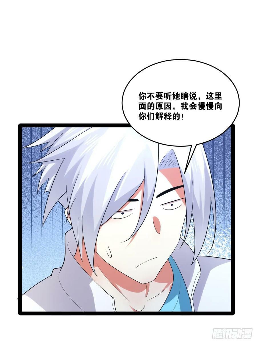 77.点数泄漏20