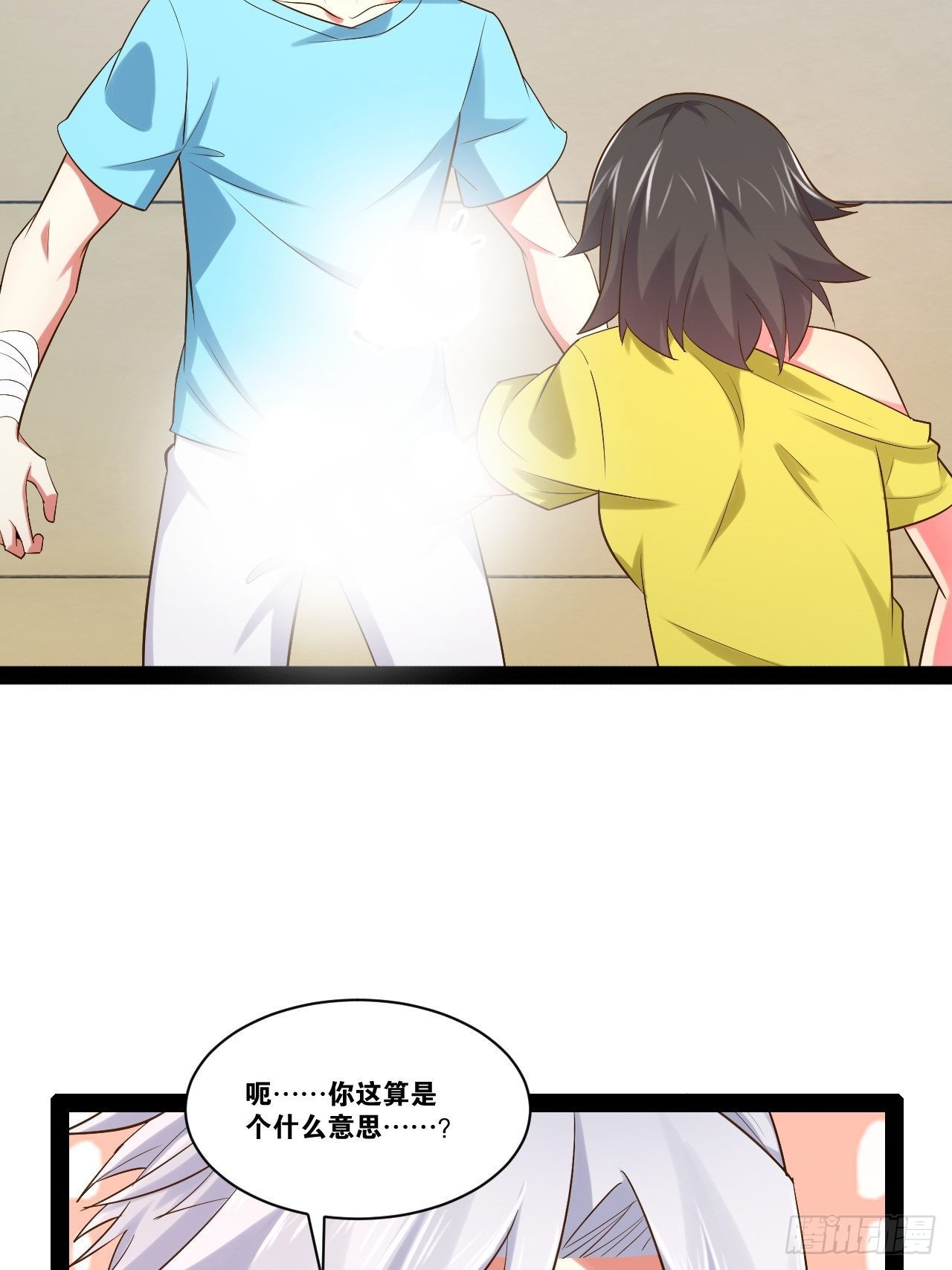 58.超级战衣8