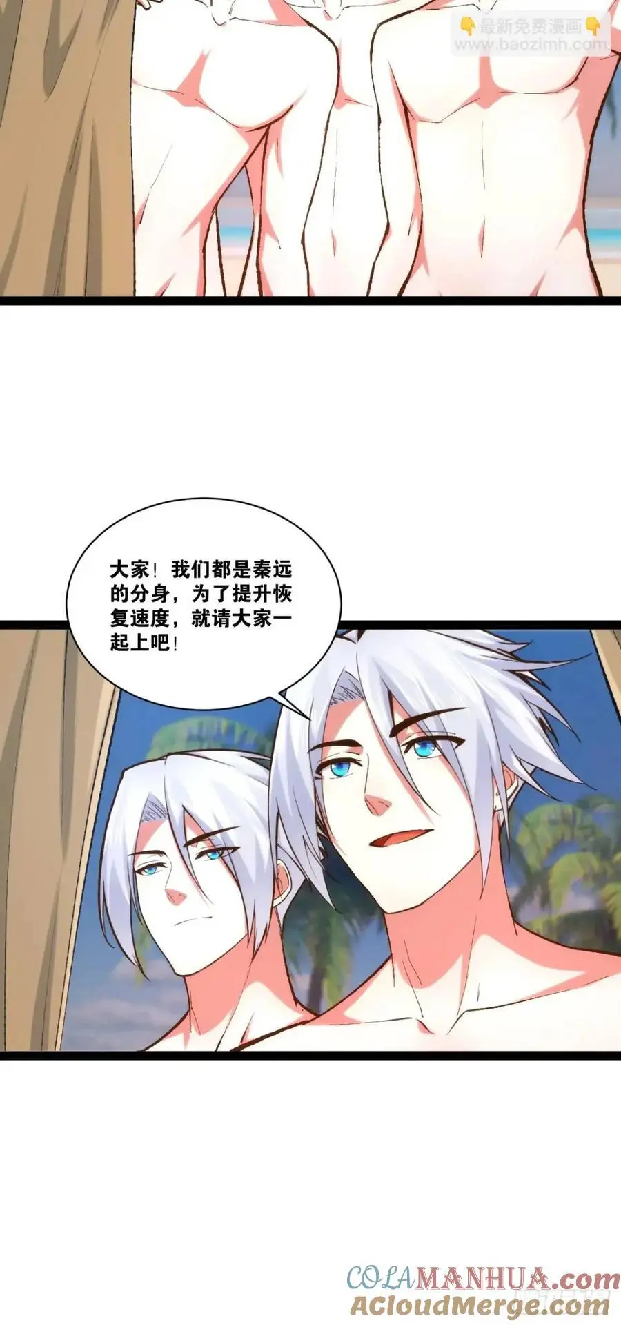 115.众志成城39