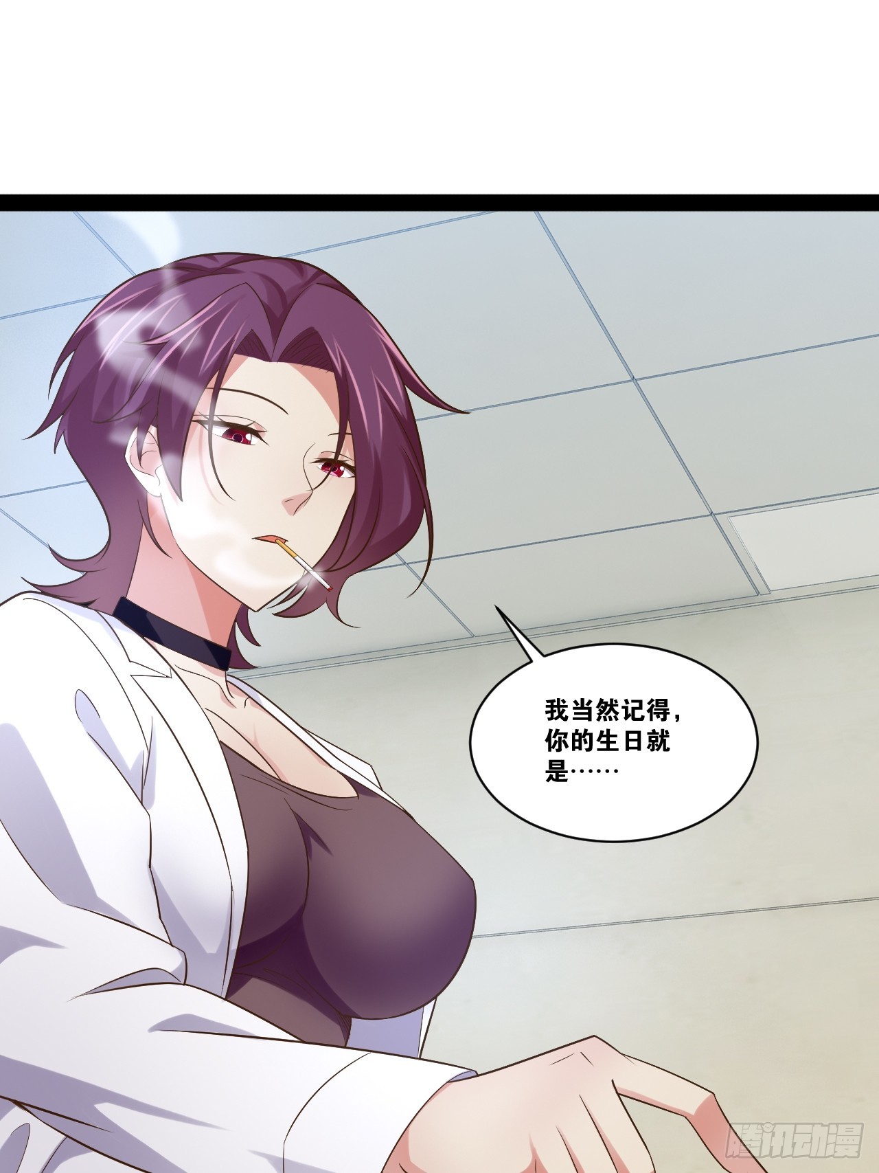 64.生日密码52