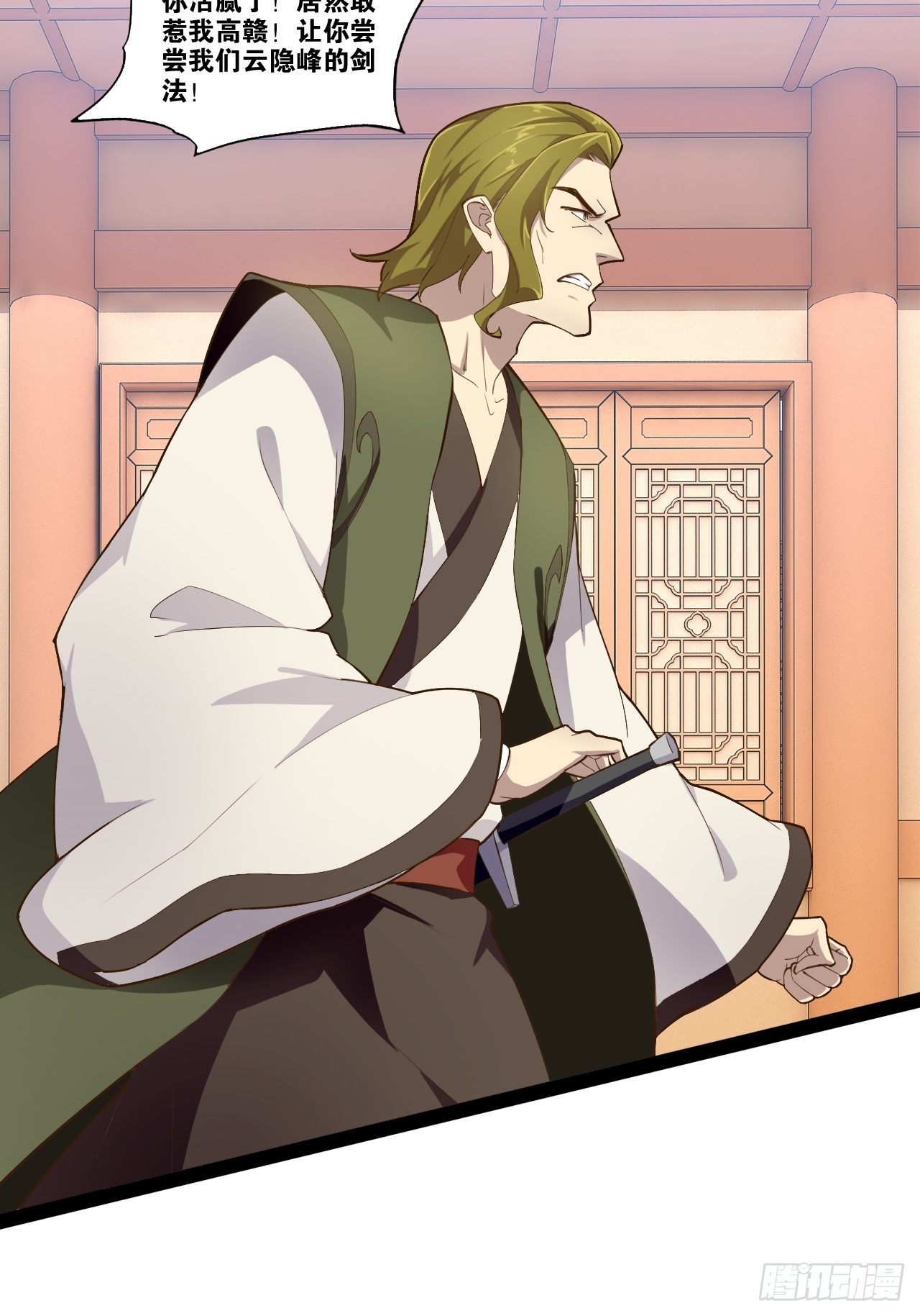 5.酒后尽兴20