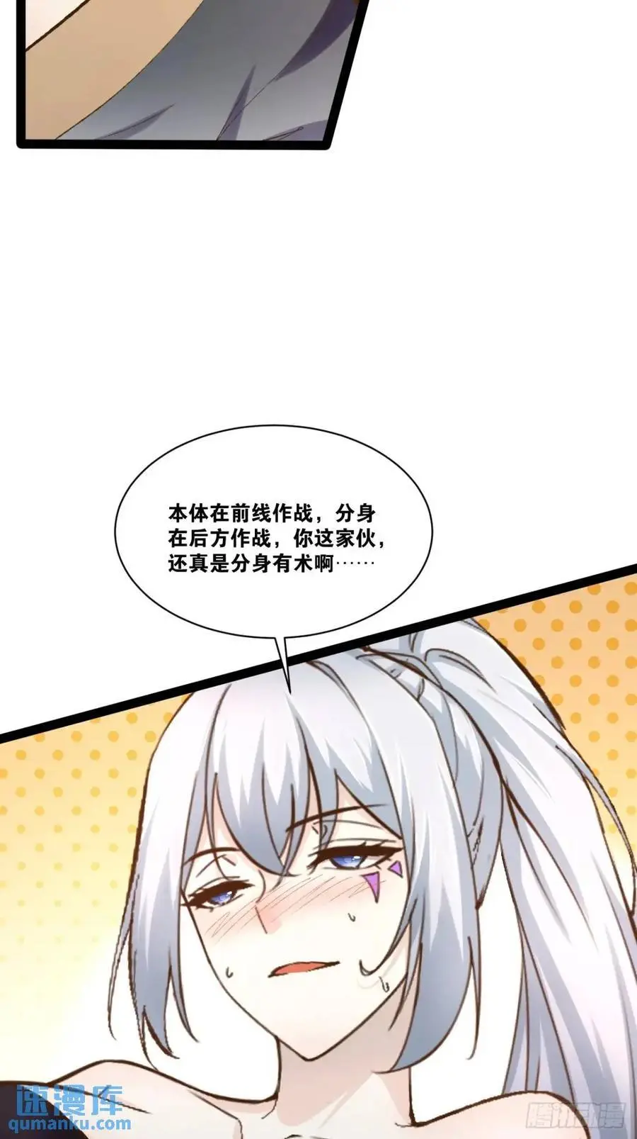 115.众志成城5