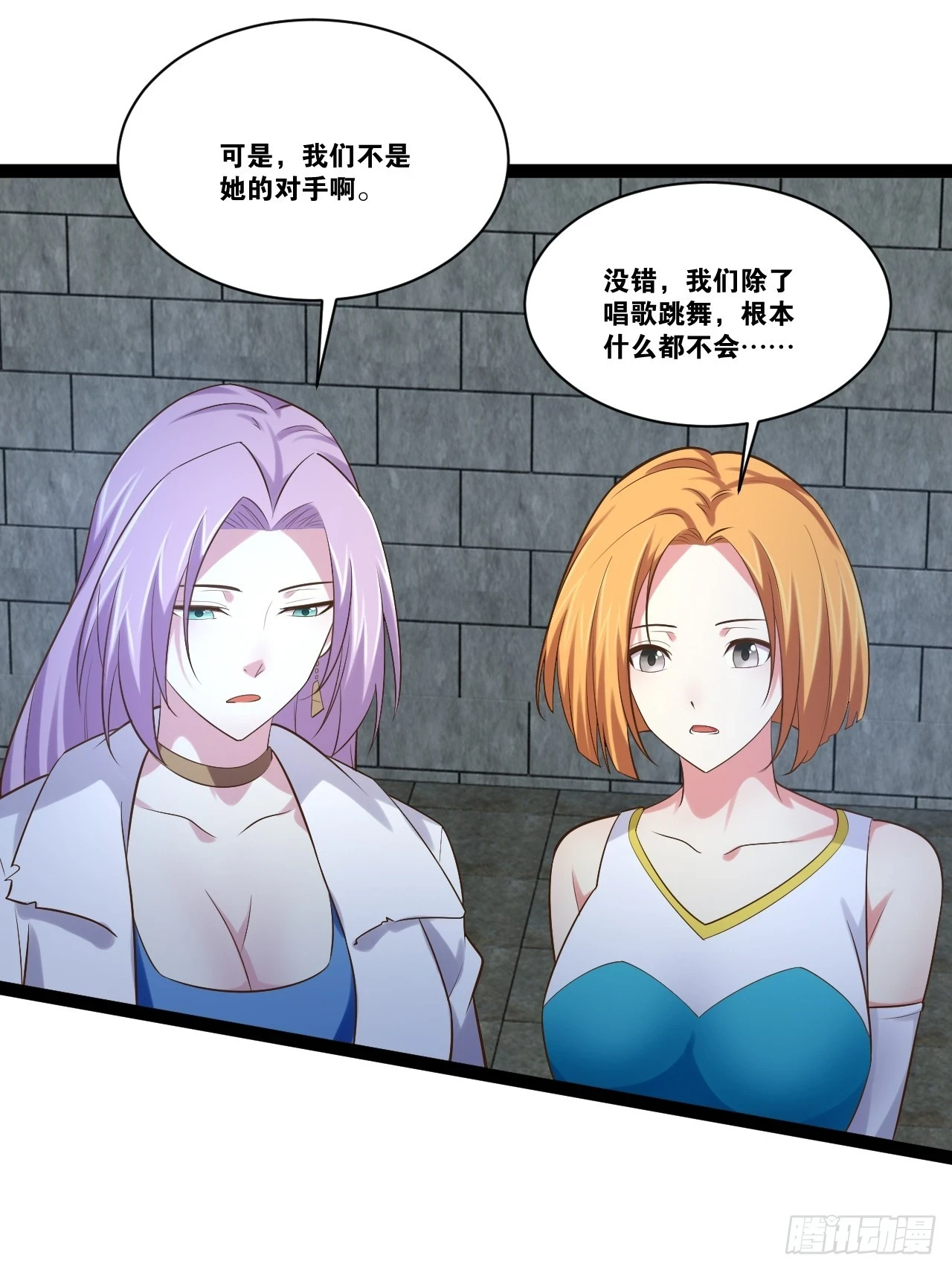 73.力战丧尸51