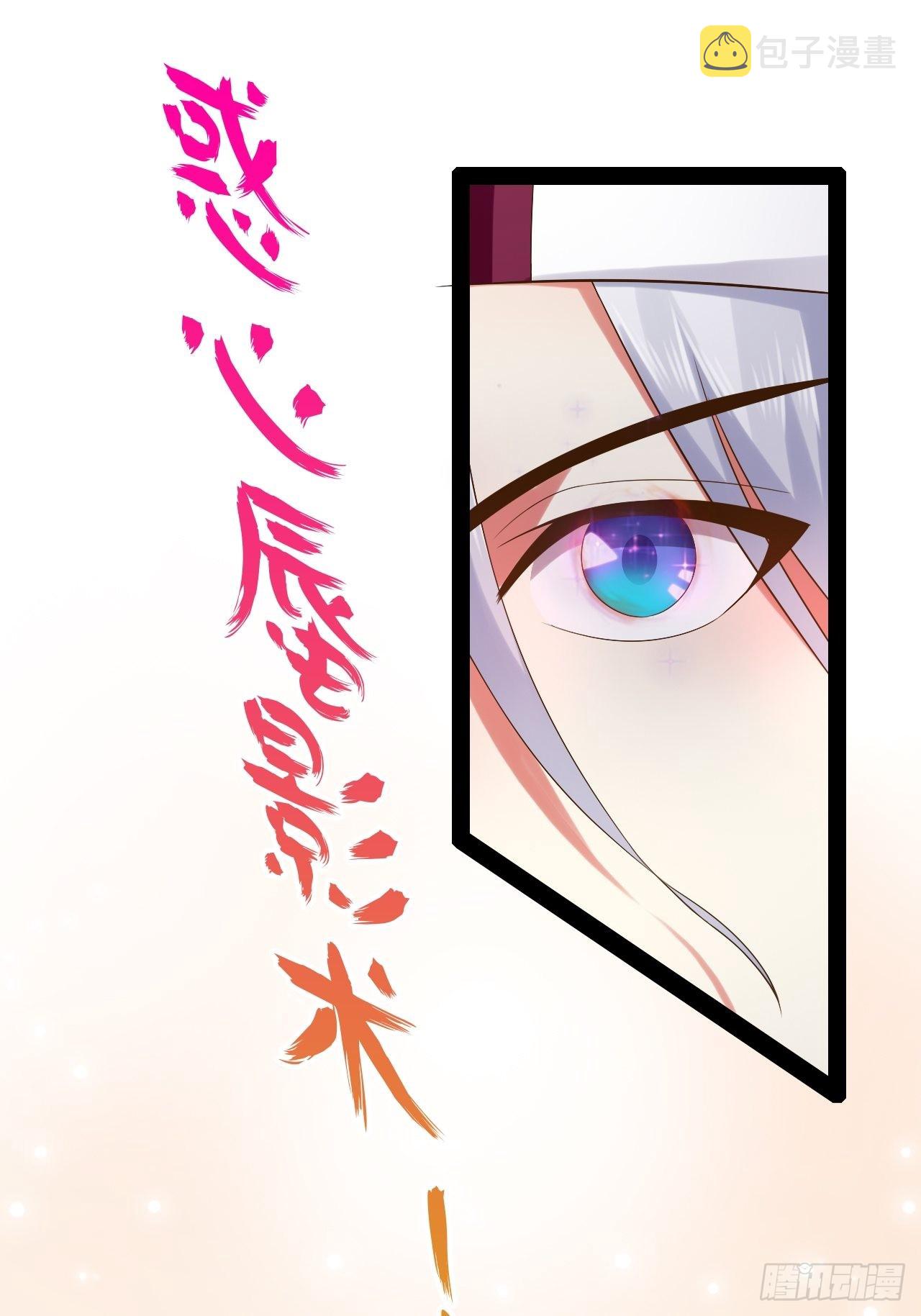 33.鸡债血偿42