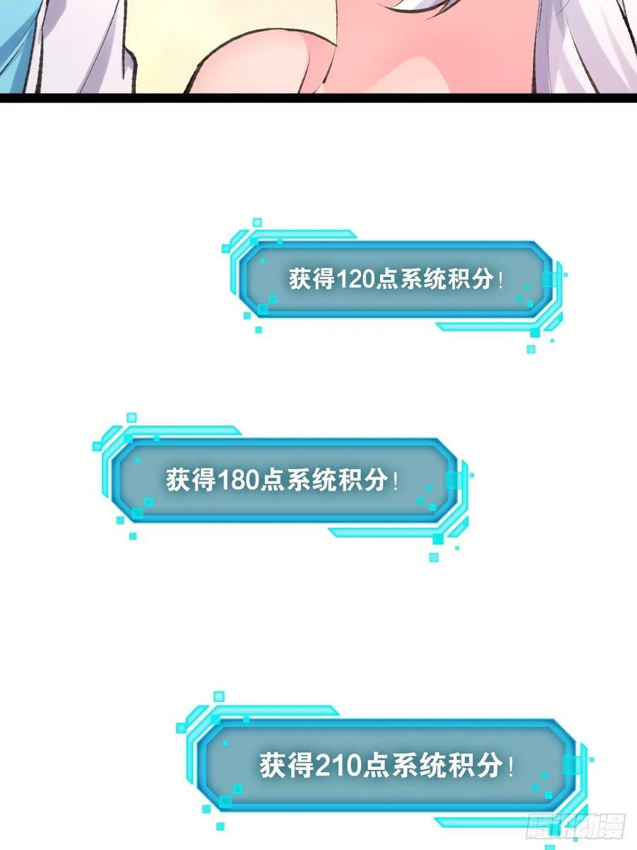 77.点数泄漏52