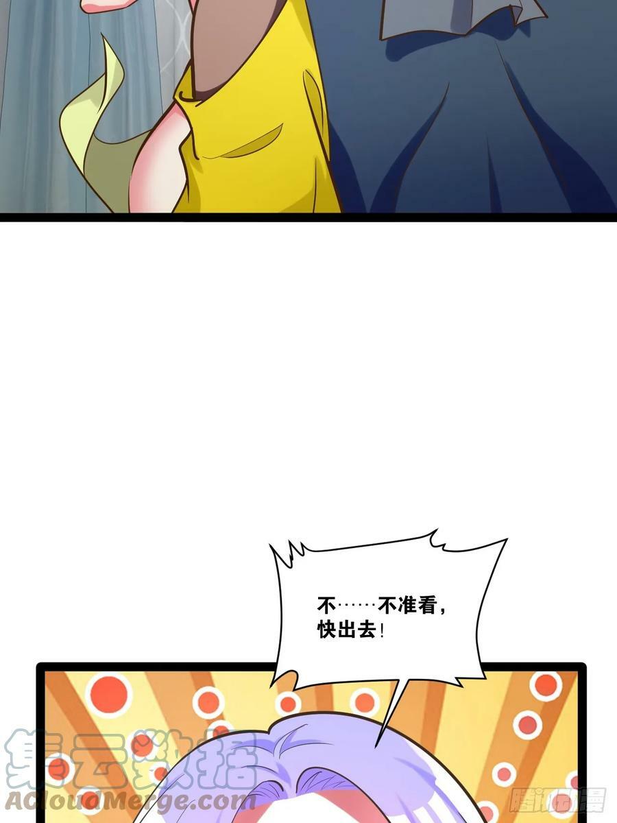 79.四柱强者63