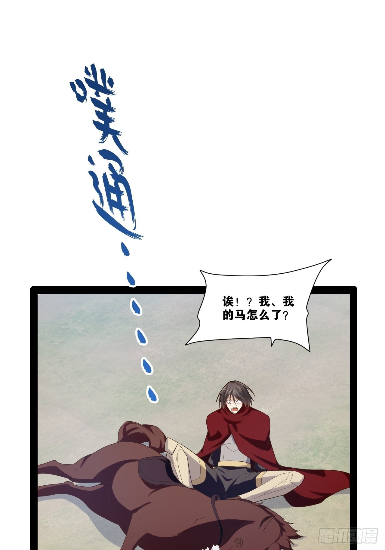 33.鸡债血偿34