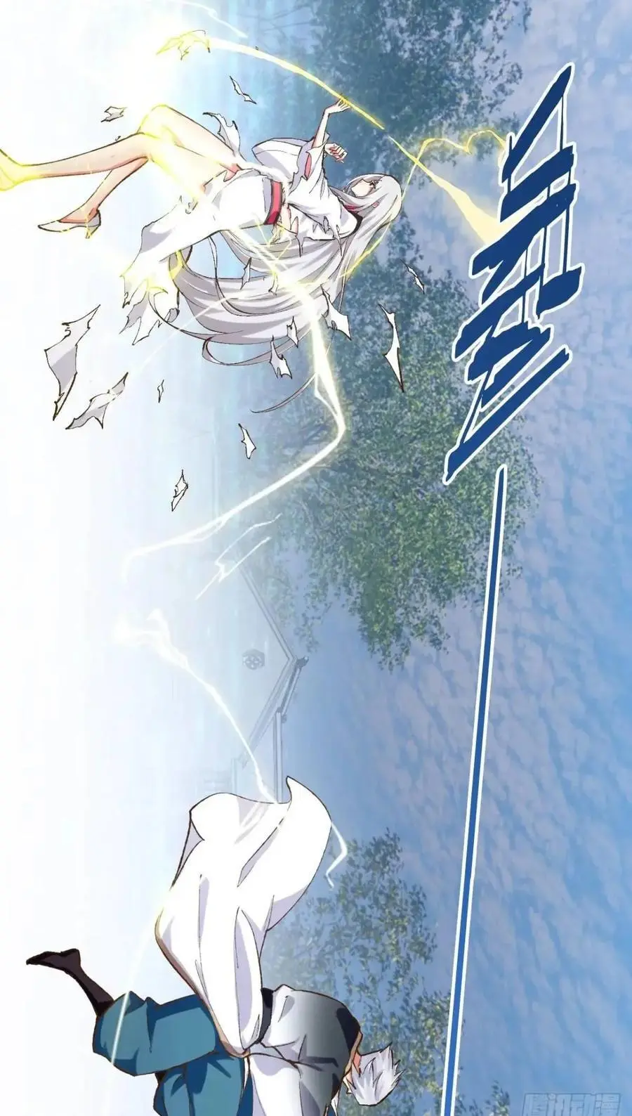 114.阴神重现49