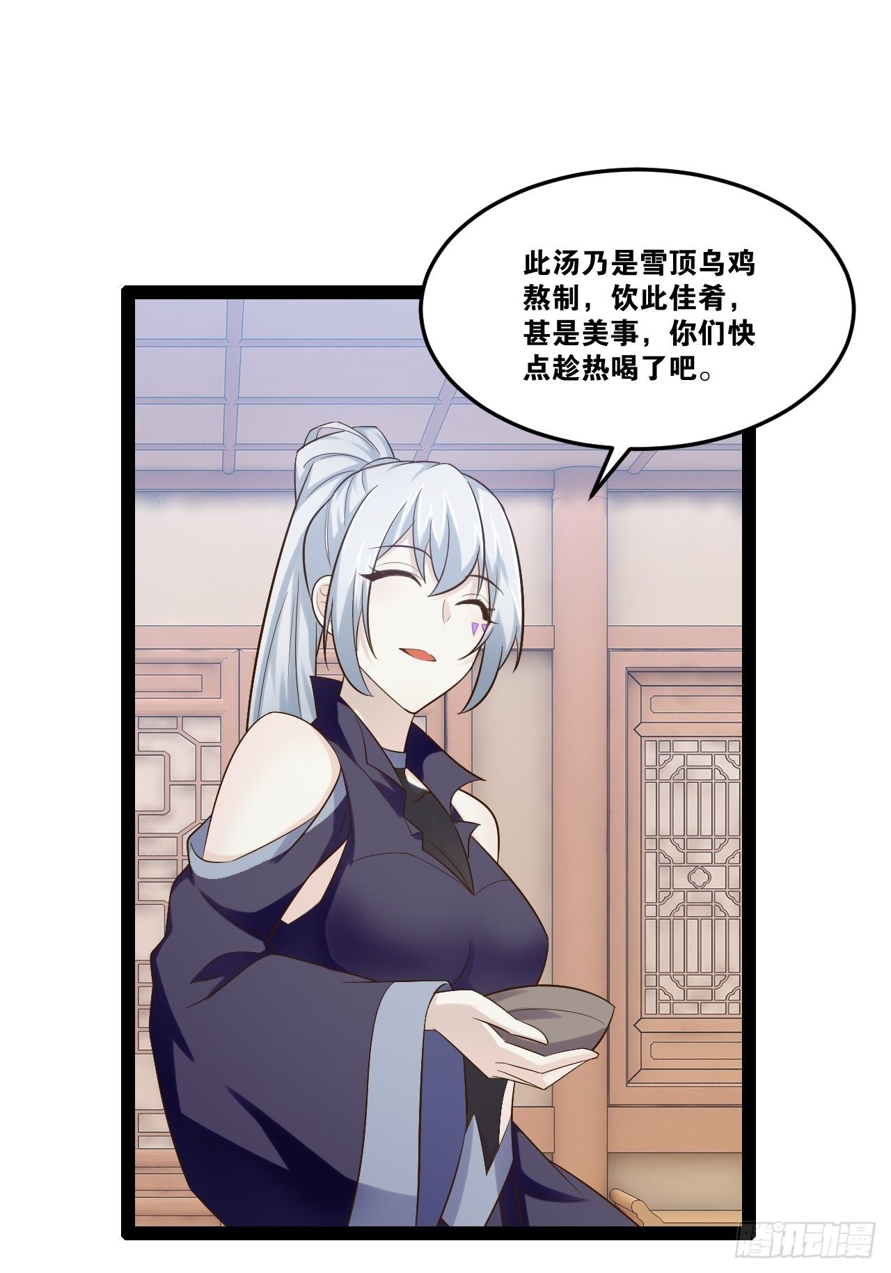 19.春毒难耐6