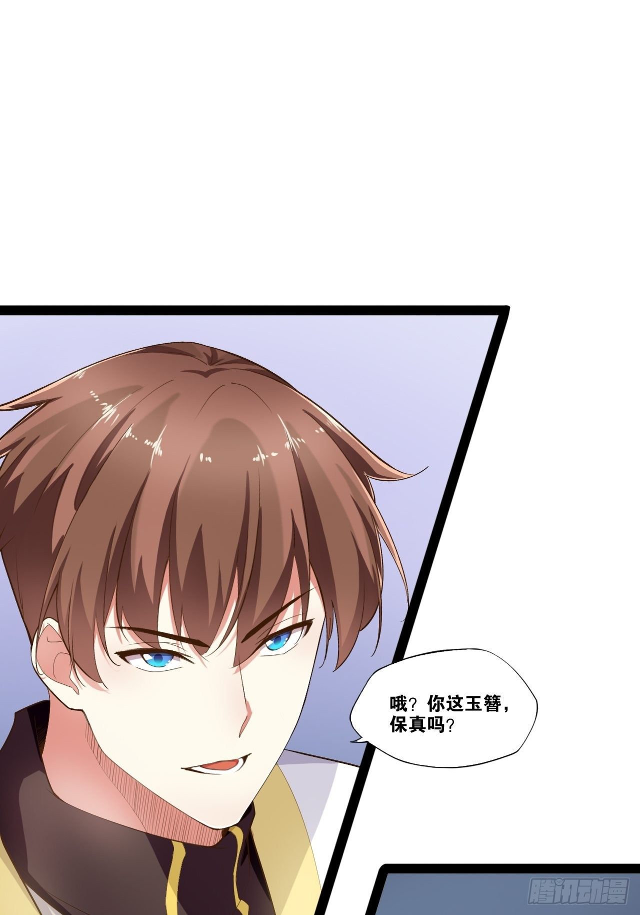 6.前来买簪37
