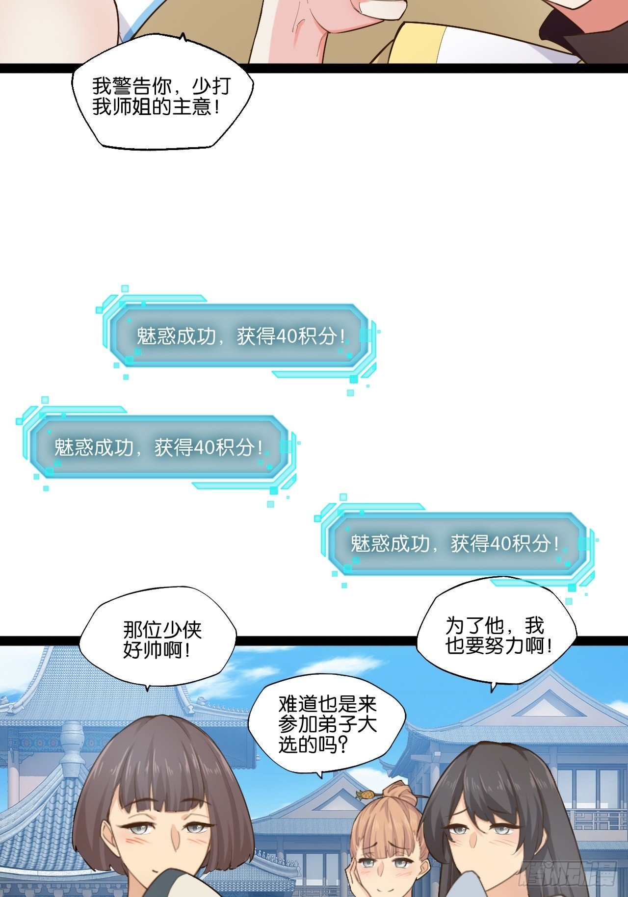 13.入门考试52