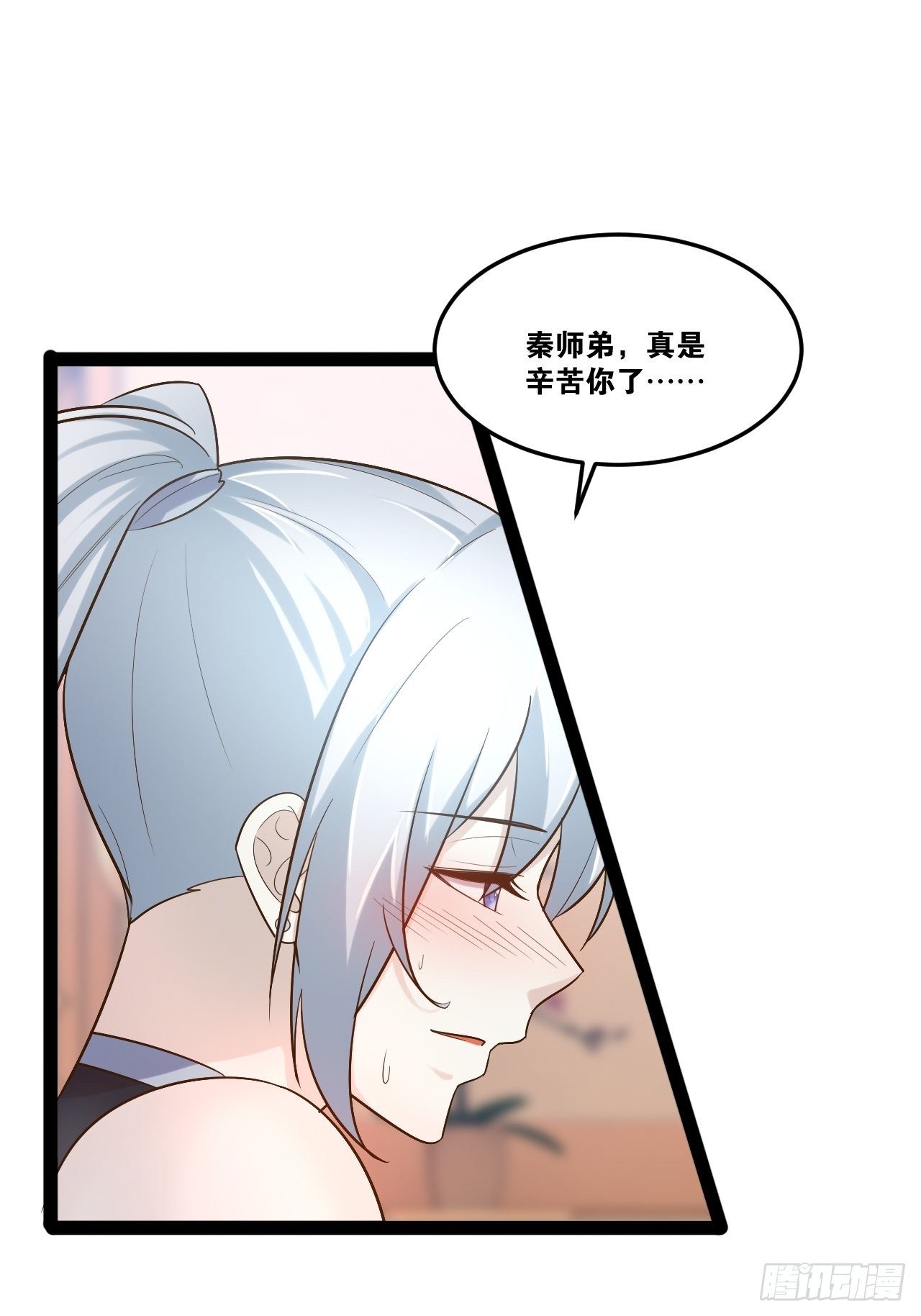 20.难舍双姝9