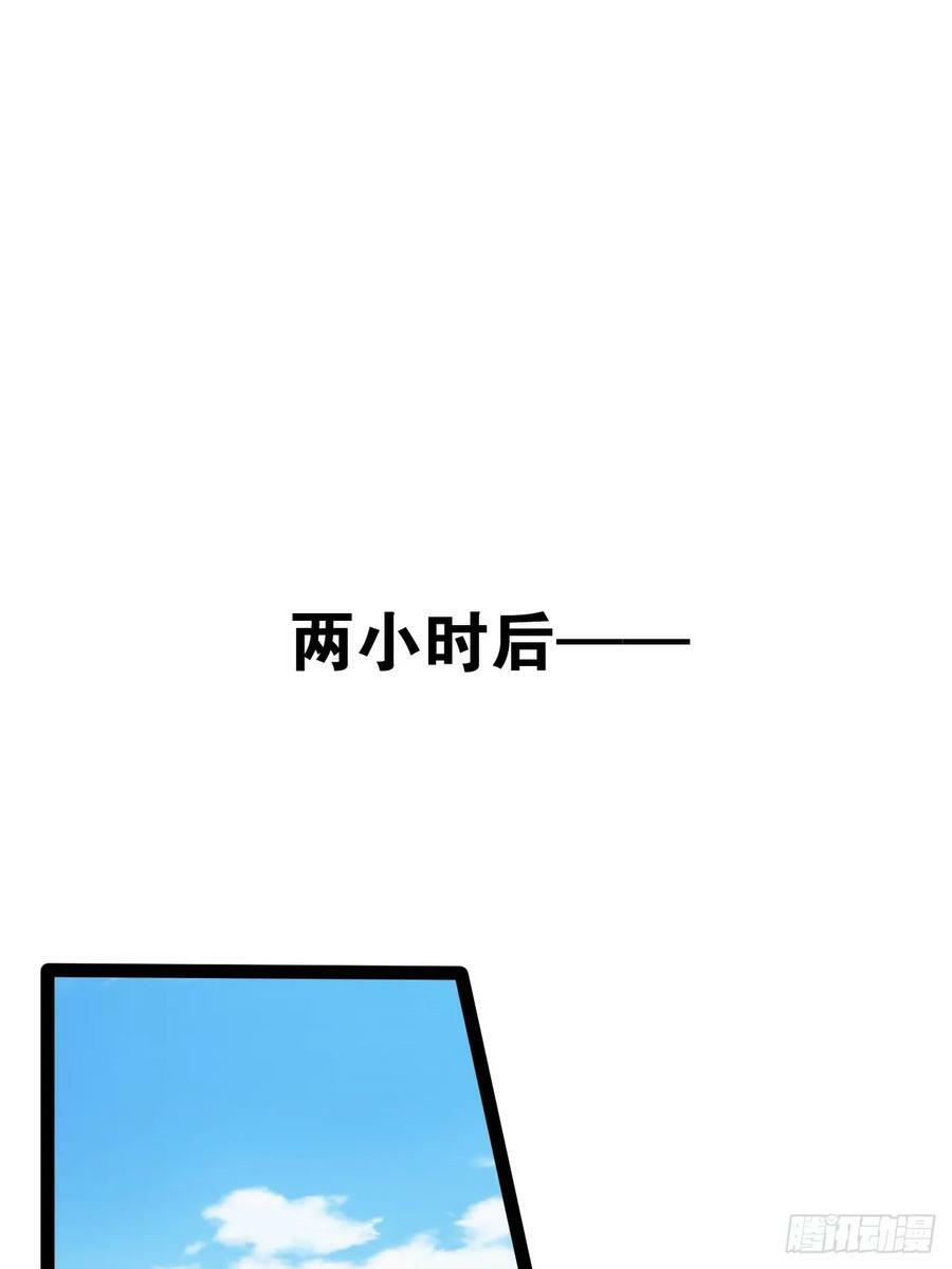 75.救世之人25