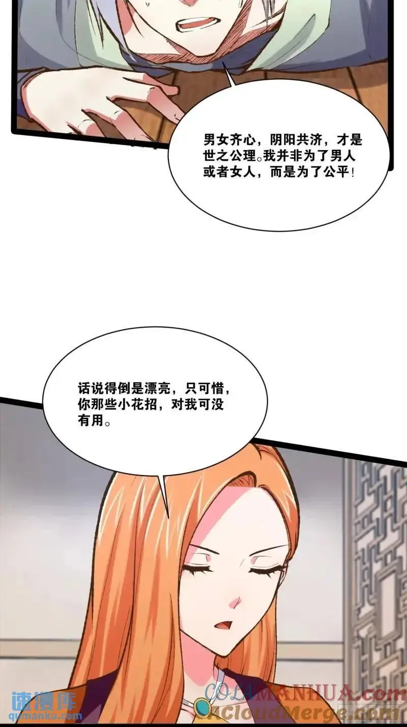 112.公平互搏9