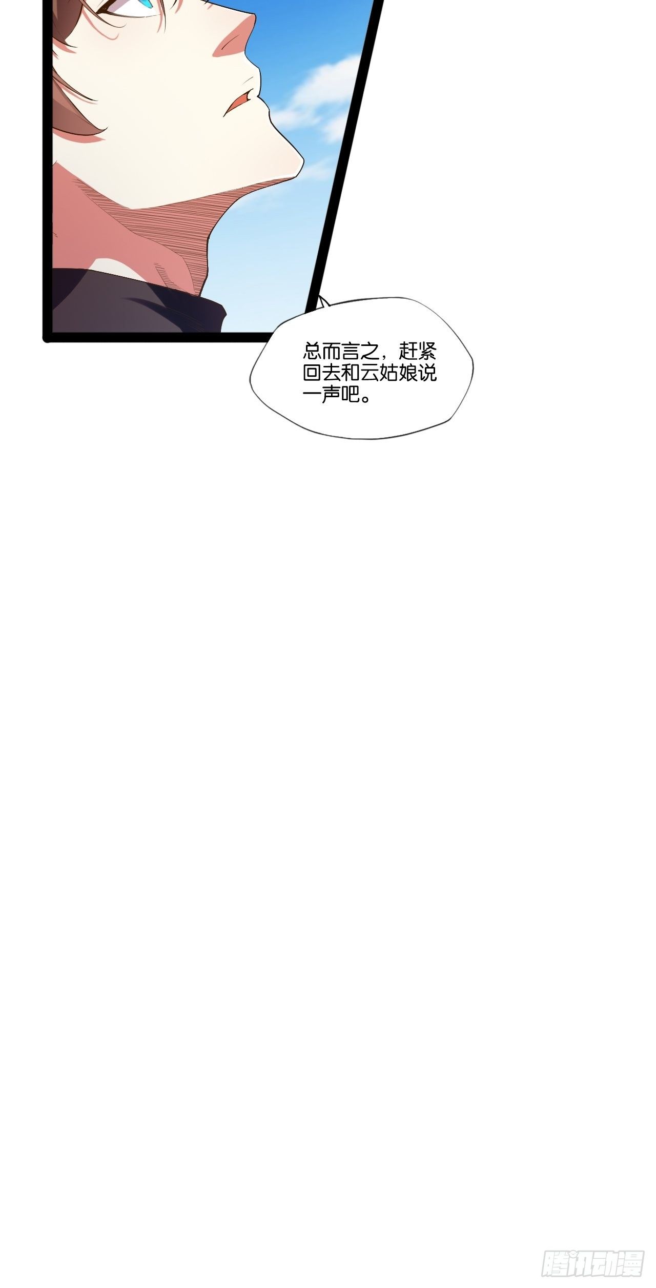 11.打败高赣17