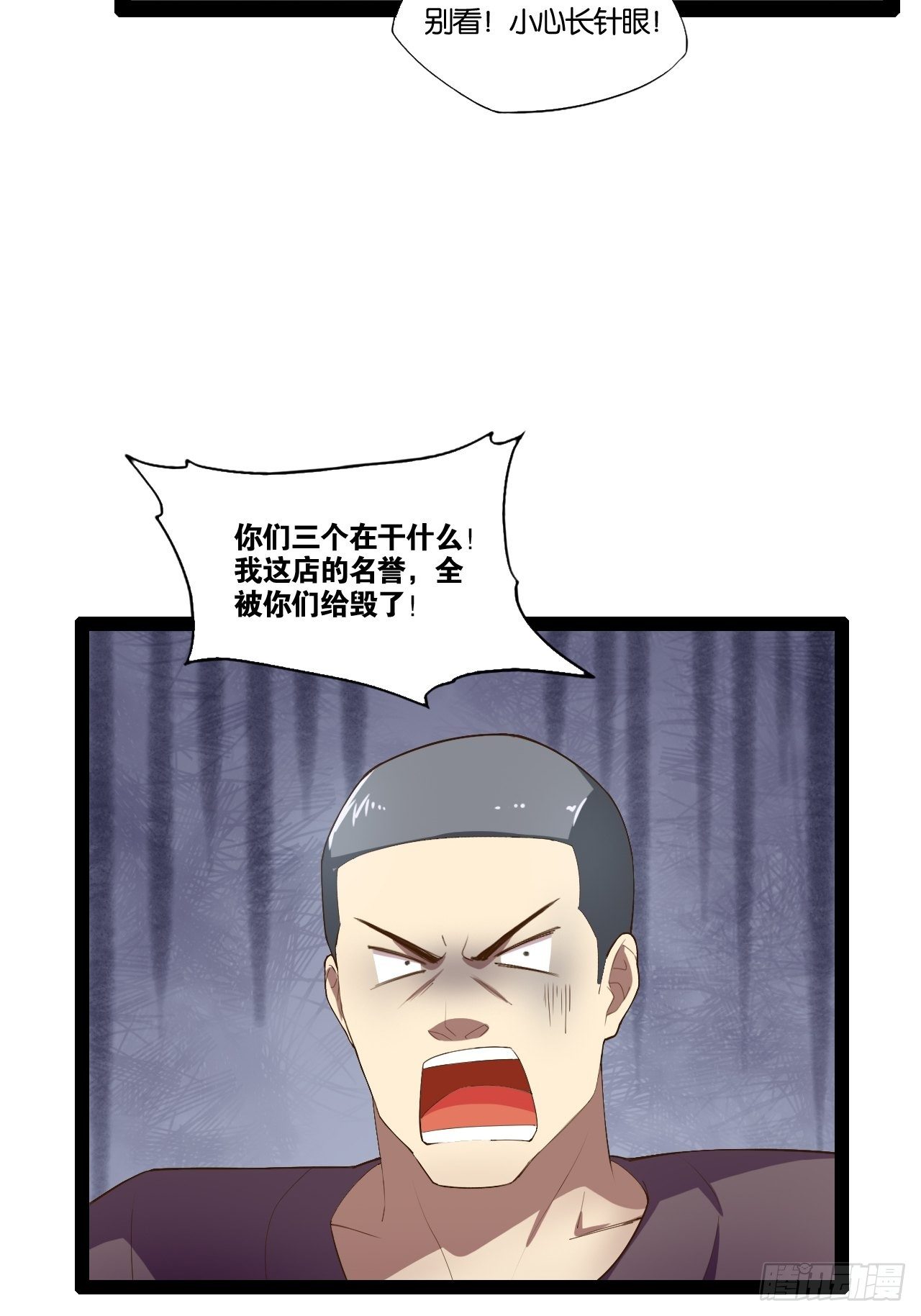 7.初识雪寒18
