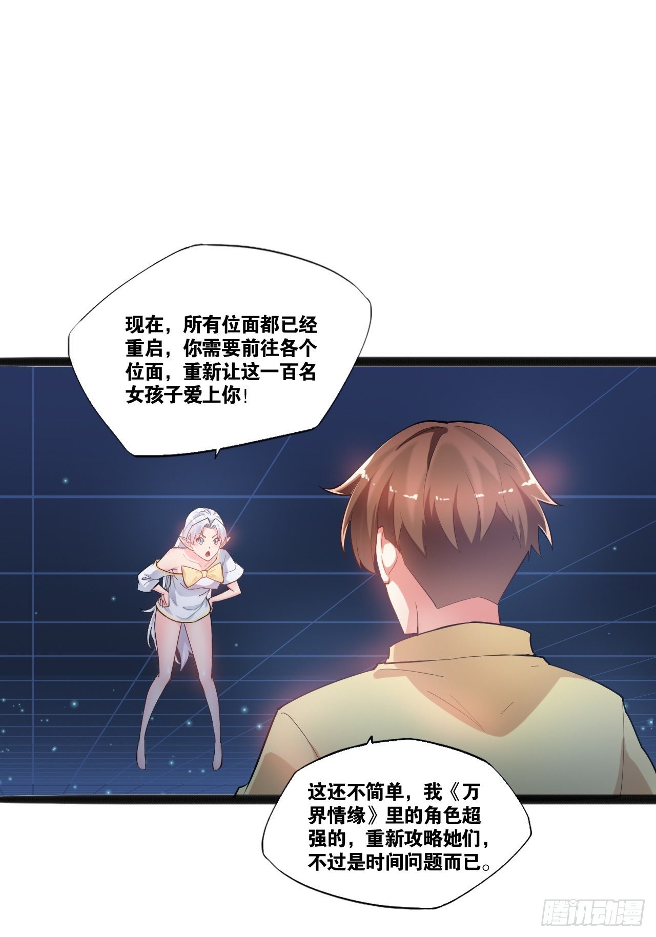 1.捏个人吧36