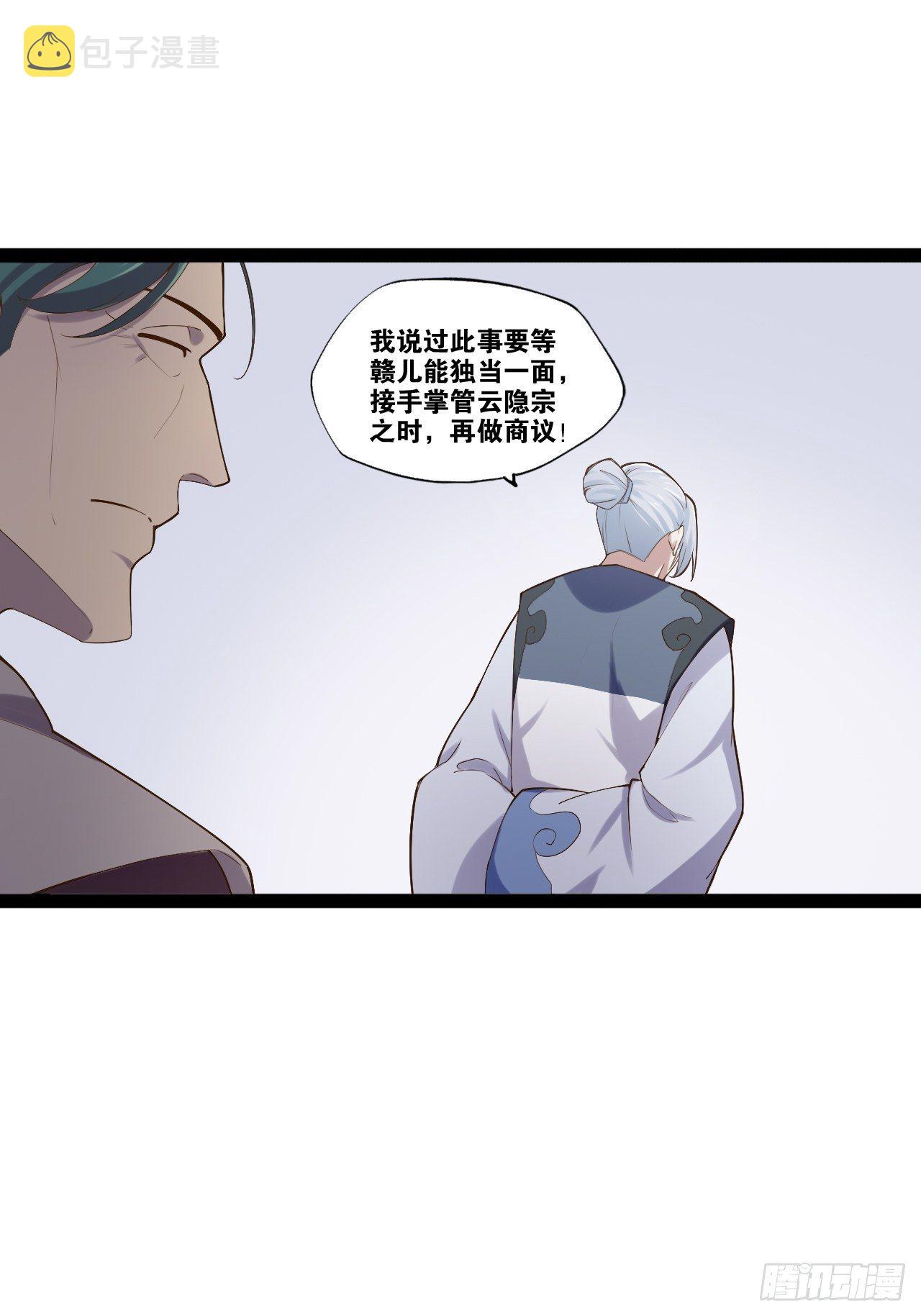 11.打败高赣7