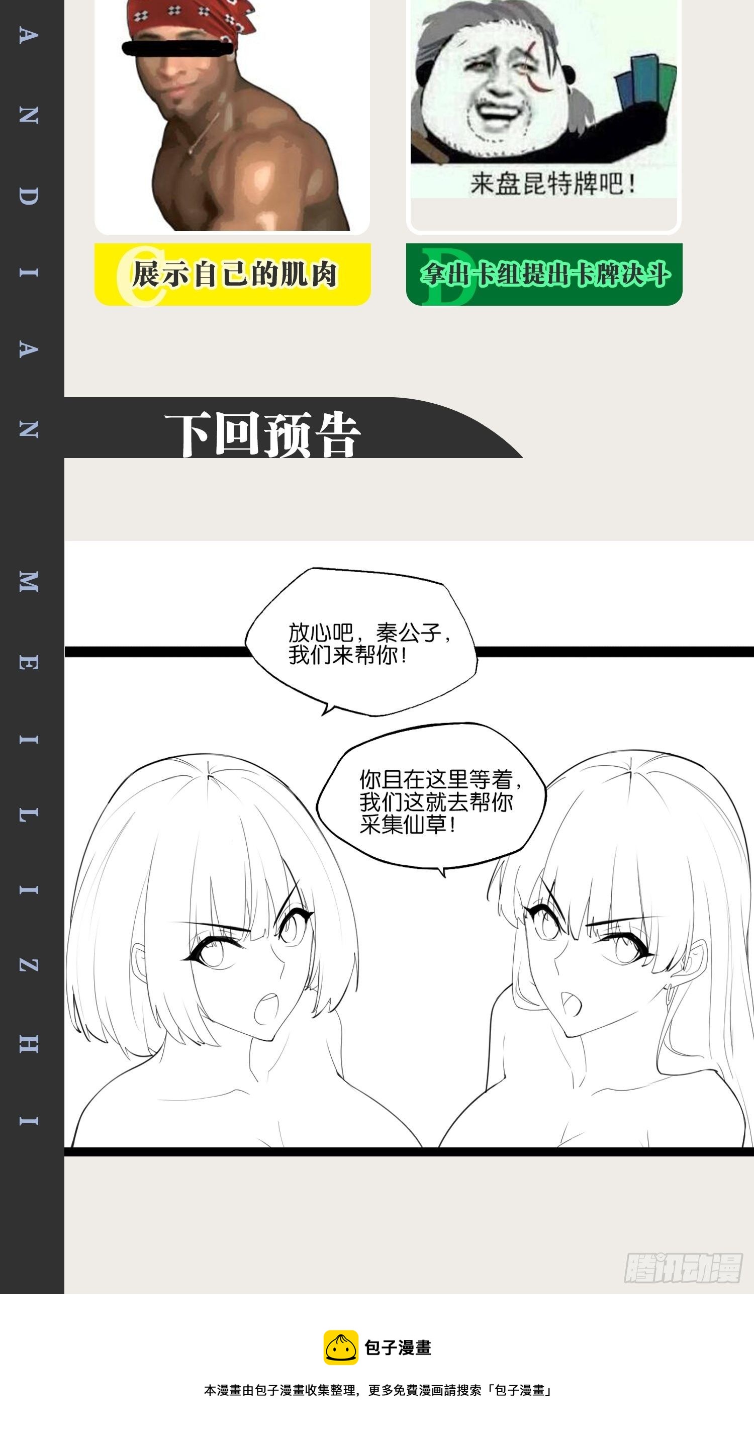 13.入门考试56