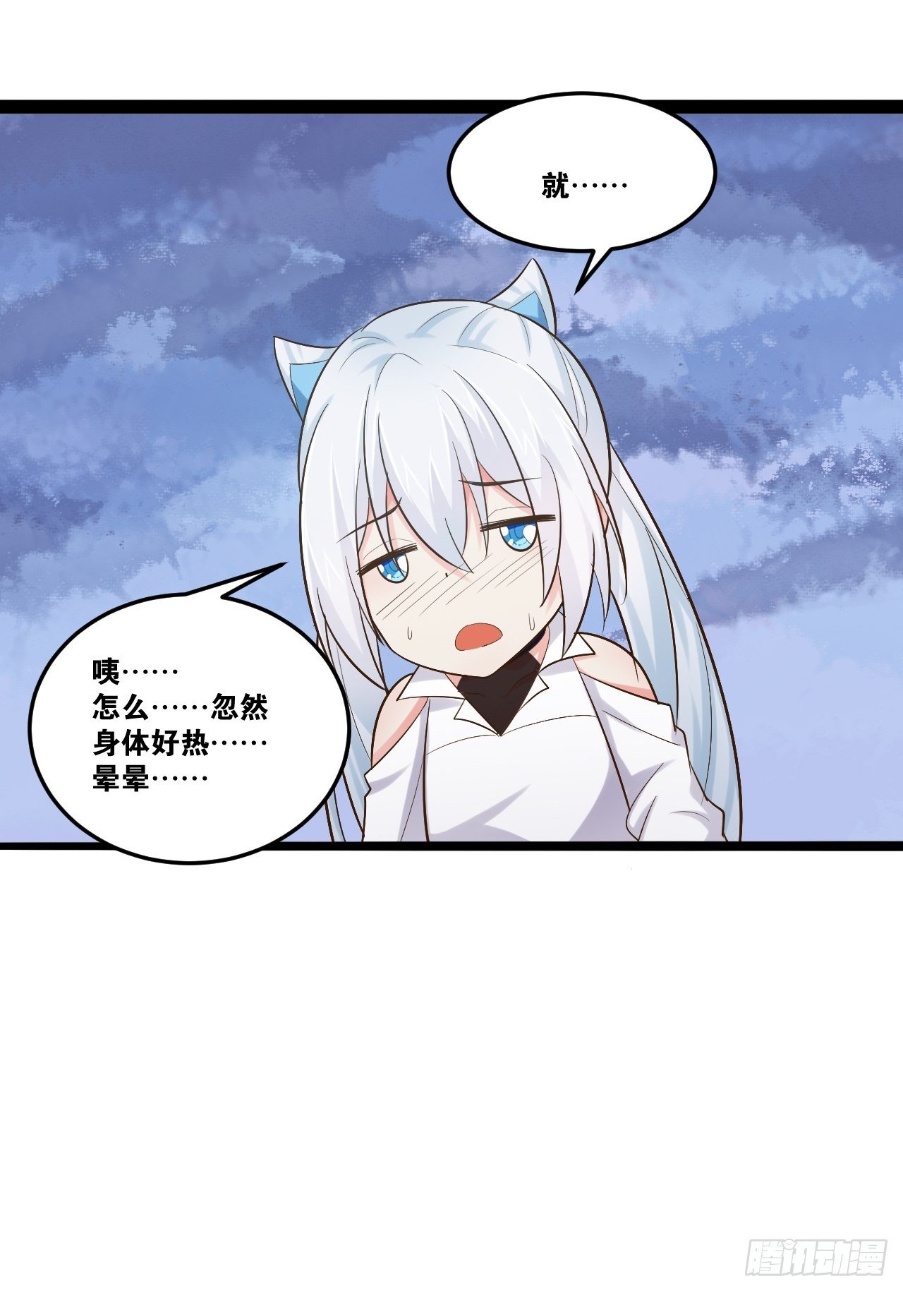 19.春毒难耐24