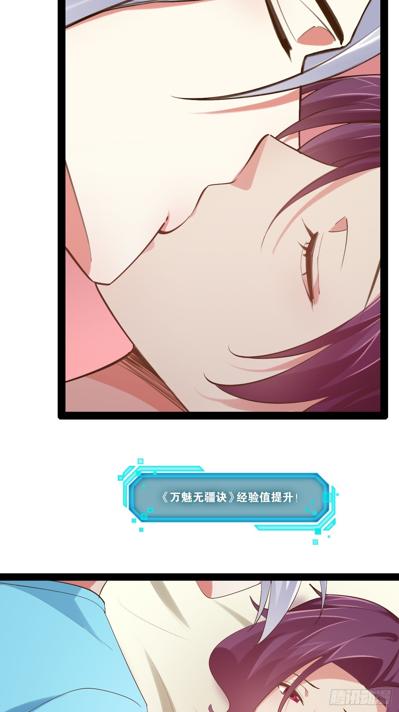 56.生死之欢44