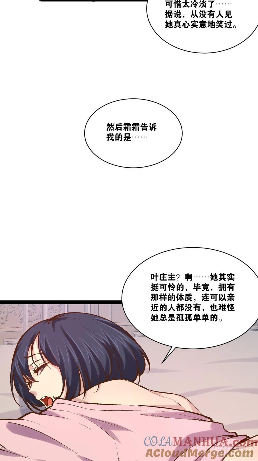 102.一手情报45