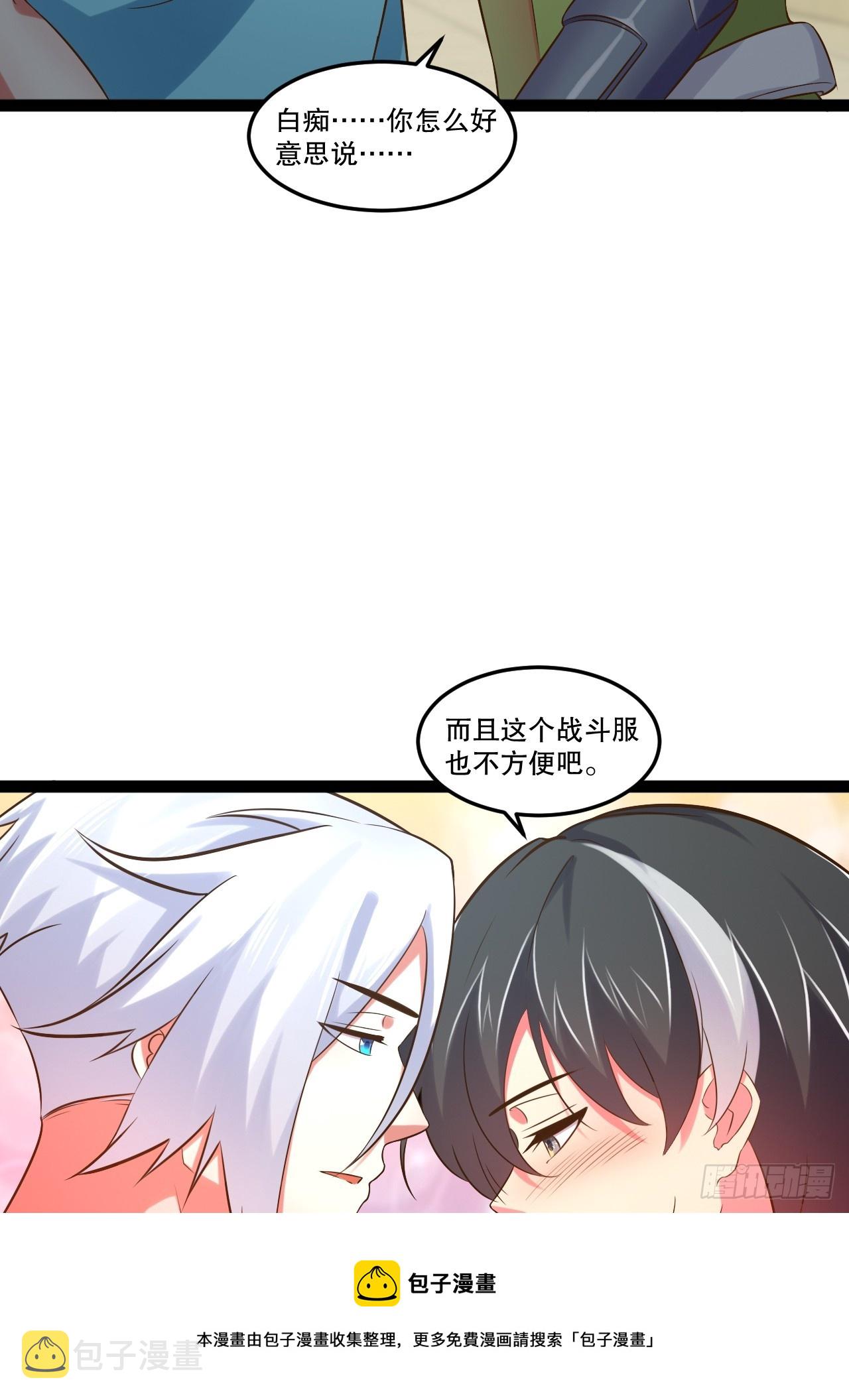 63.姐妹阋墙49