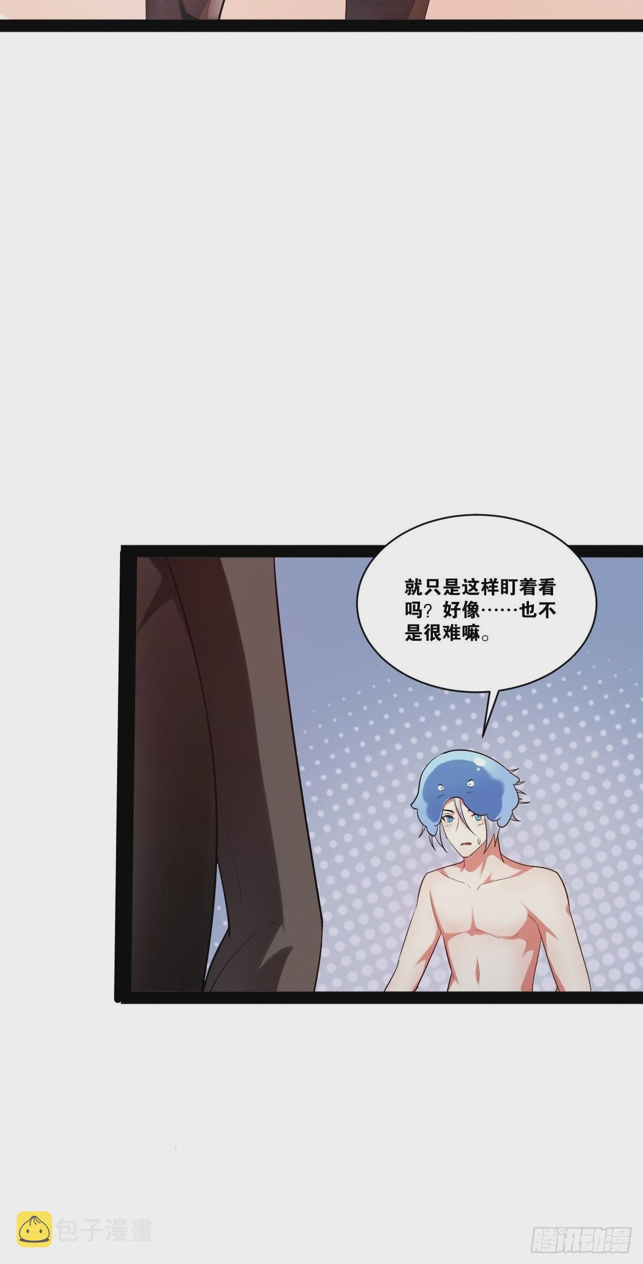 36.恶魔诱惑9