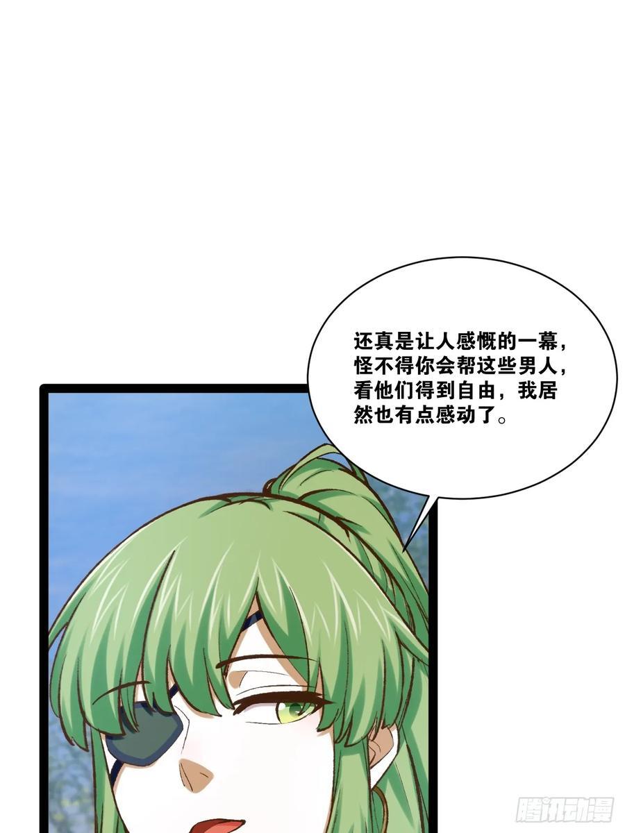 99.逃亡时间43