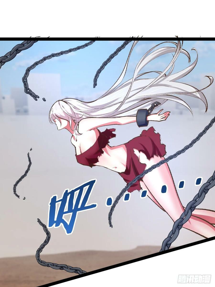 82.阴神碎片14