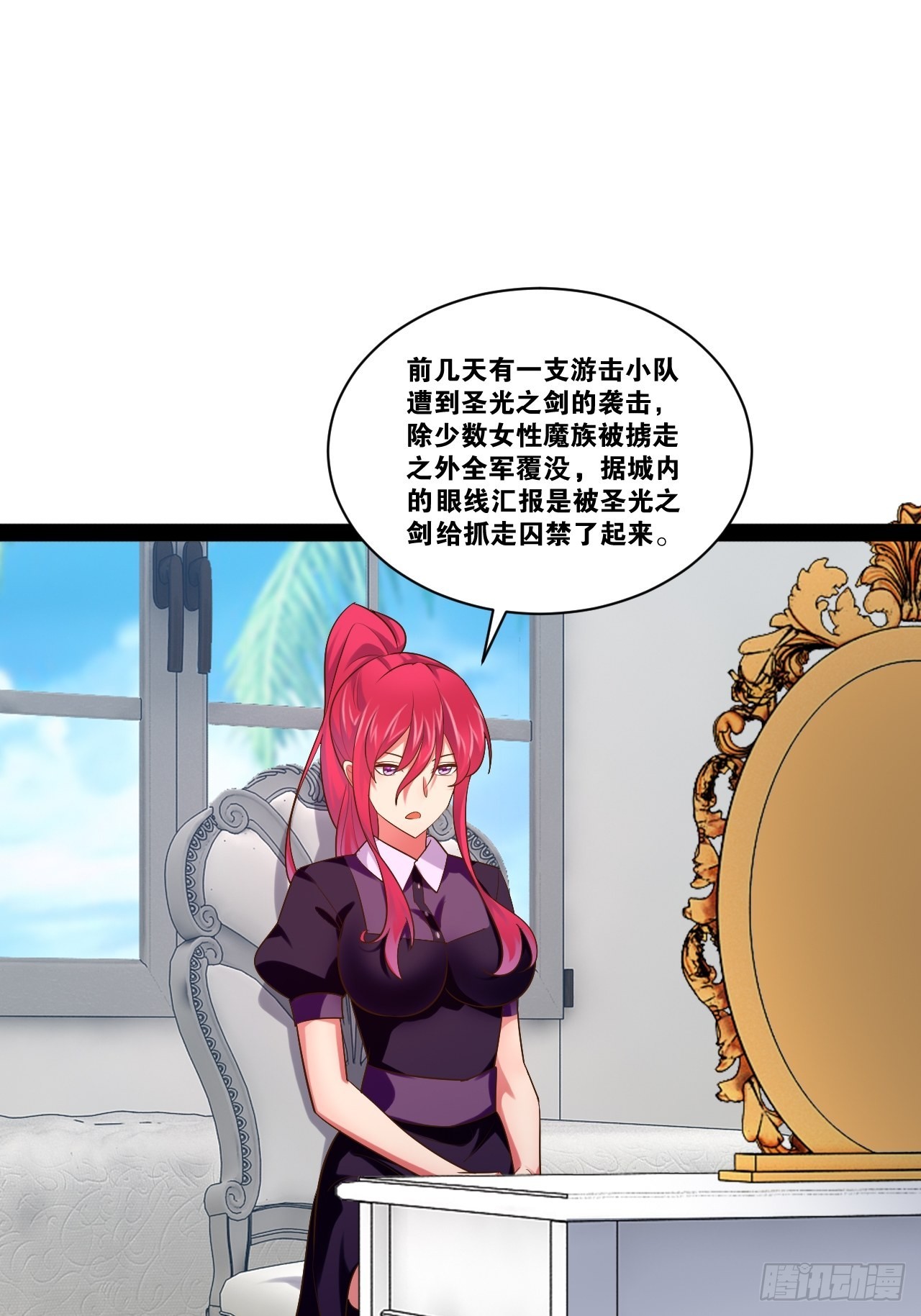 45.宴会之变23