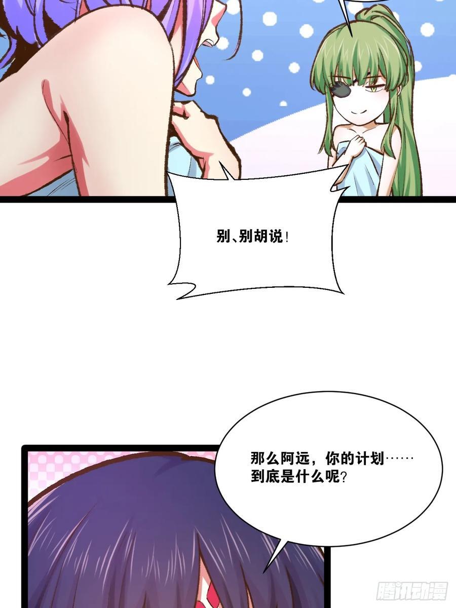 98.以一化三49