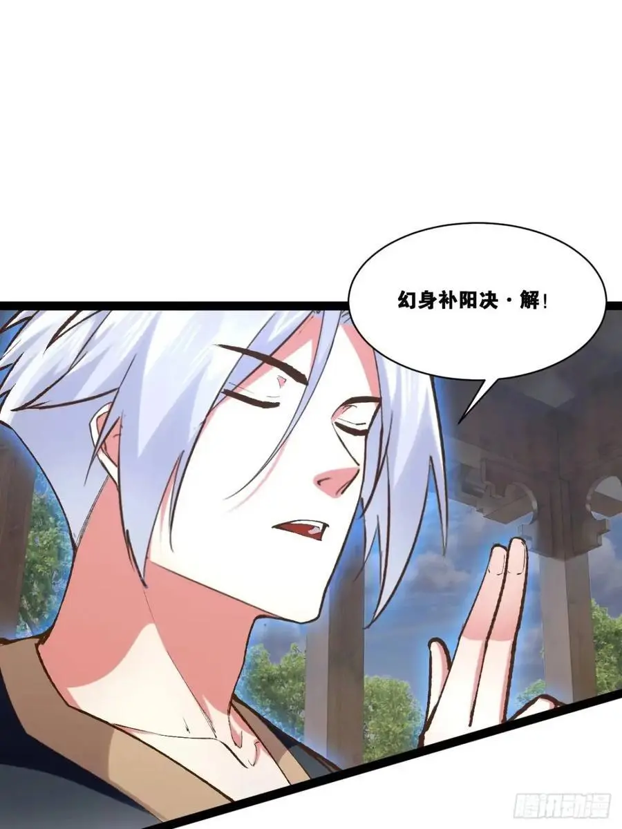 116.魅力无限61