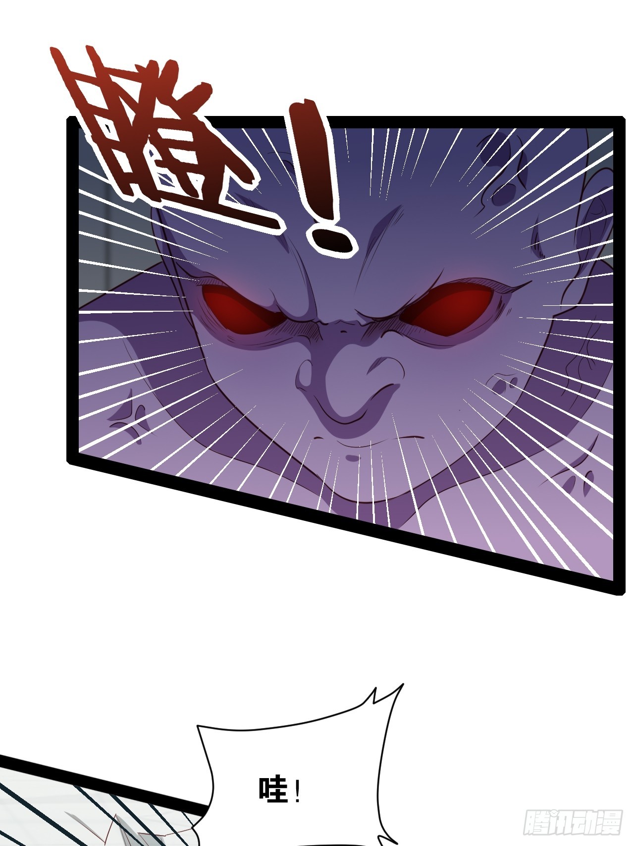 60.光之审判38