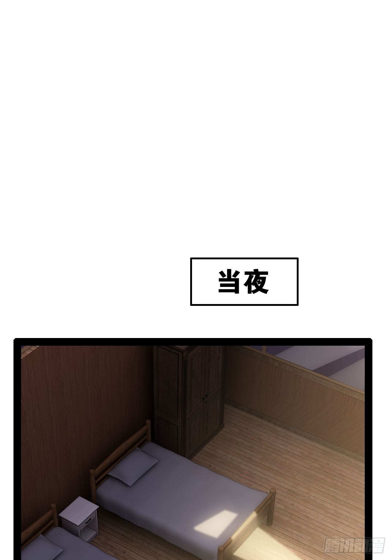 31.夜宿溪木34