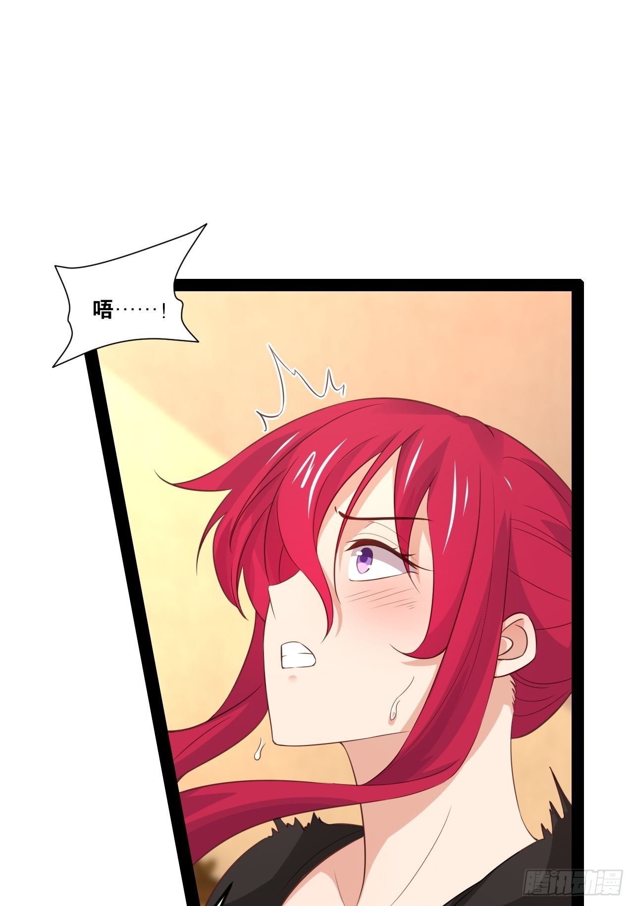 49.魔王心脏6