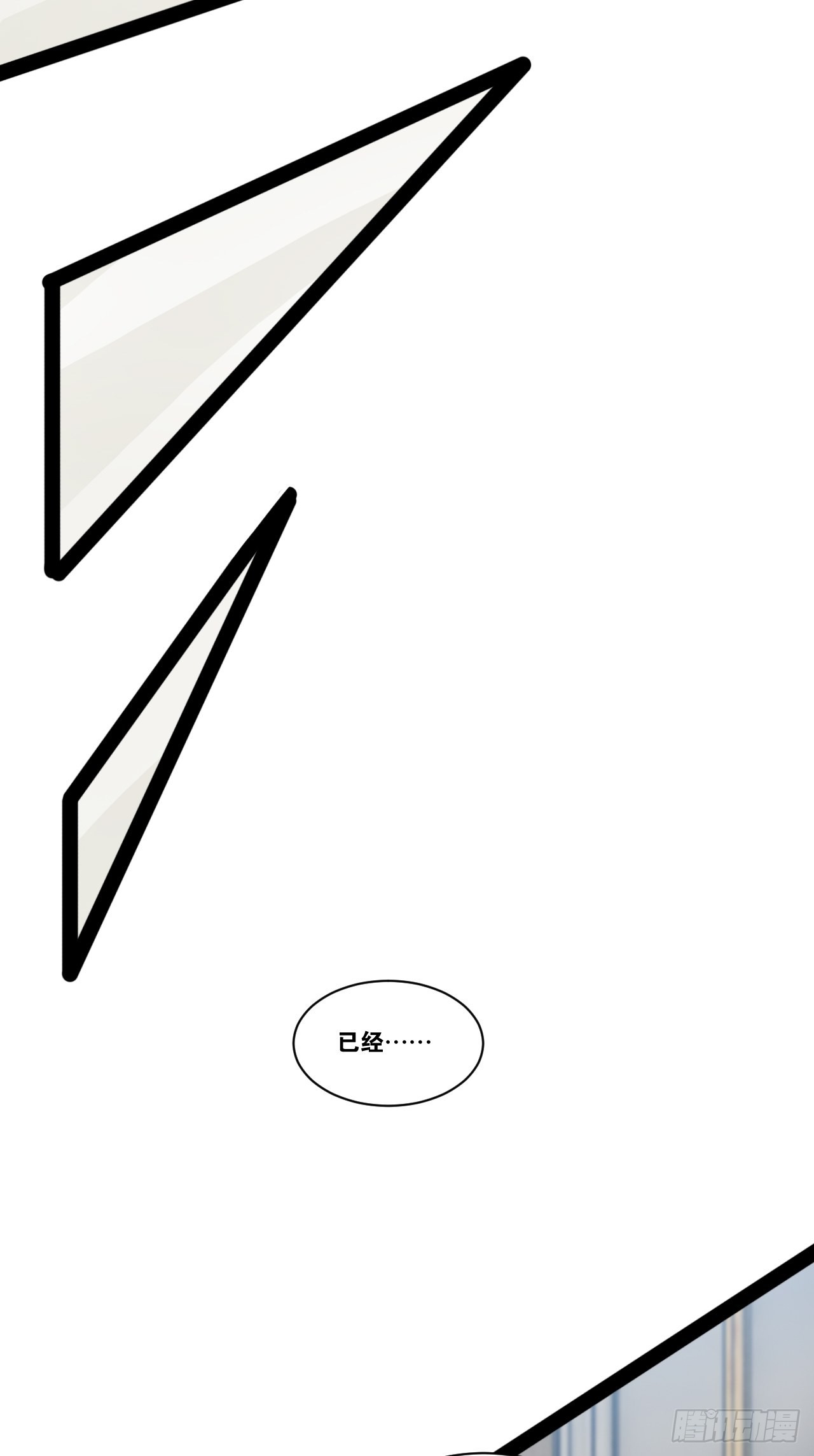 45.宴会之变11