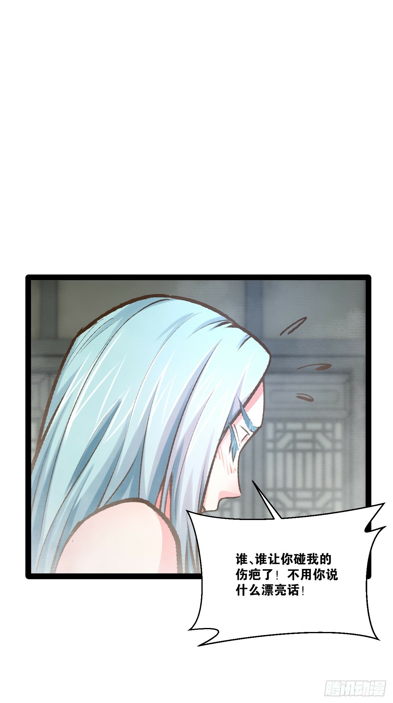 86.烈火中烧45