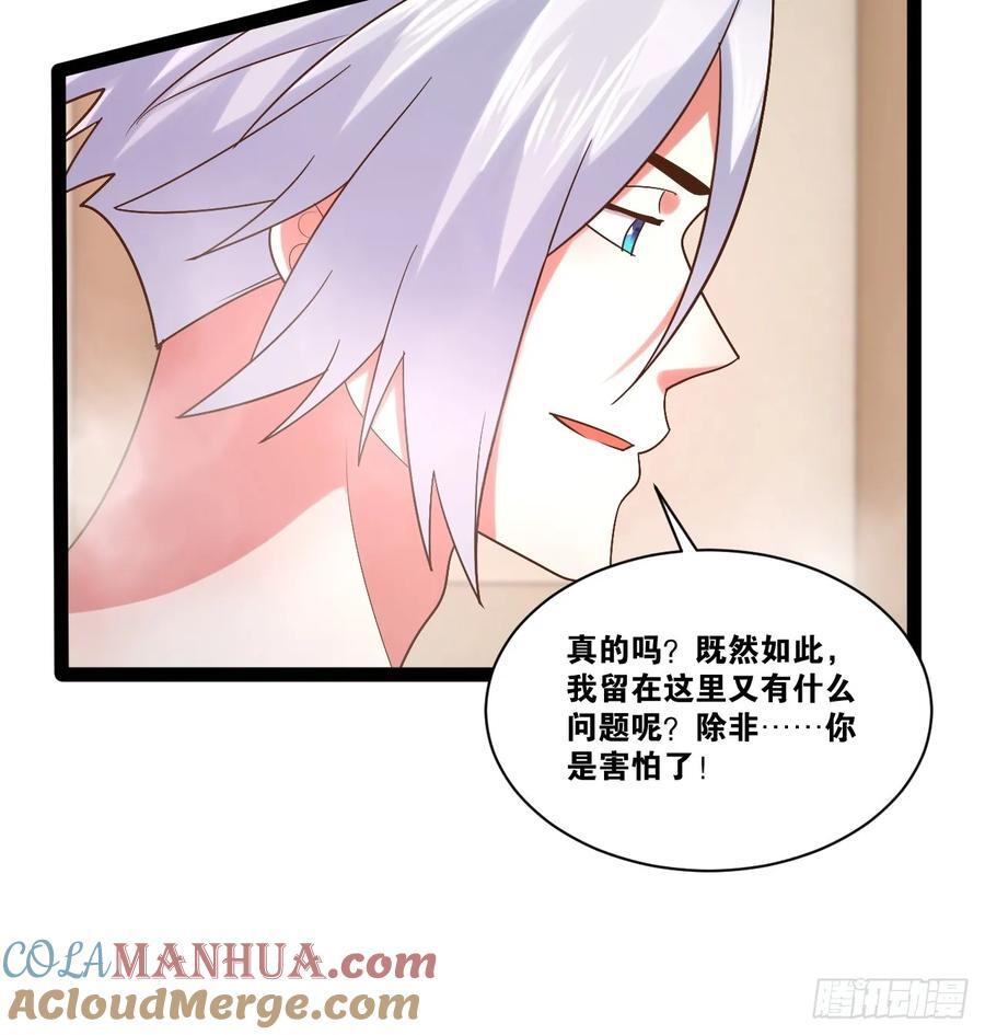 104.澡堂潜行42