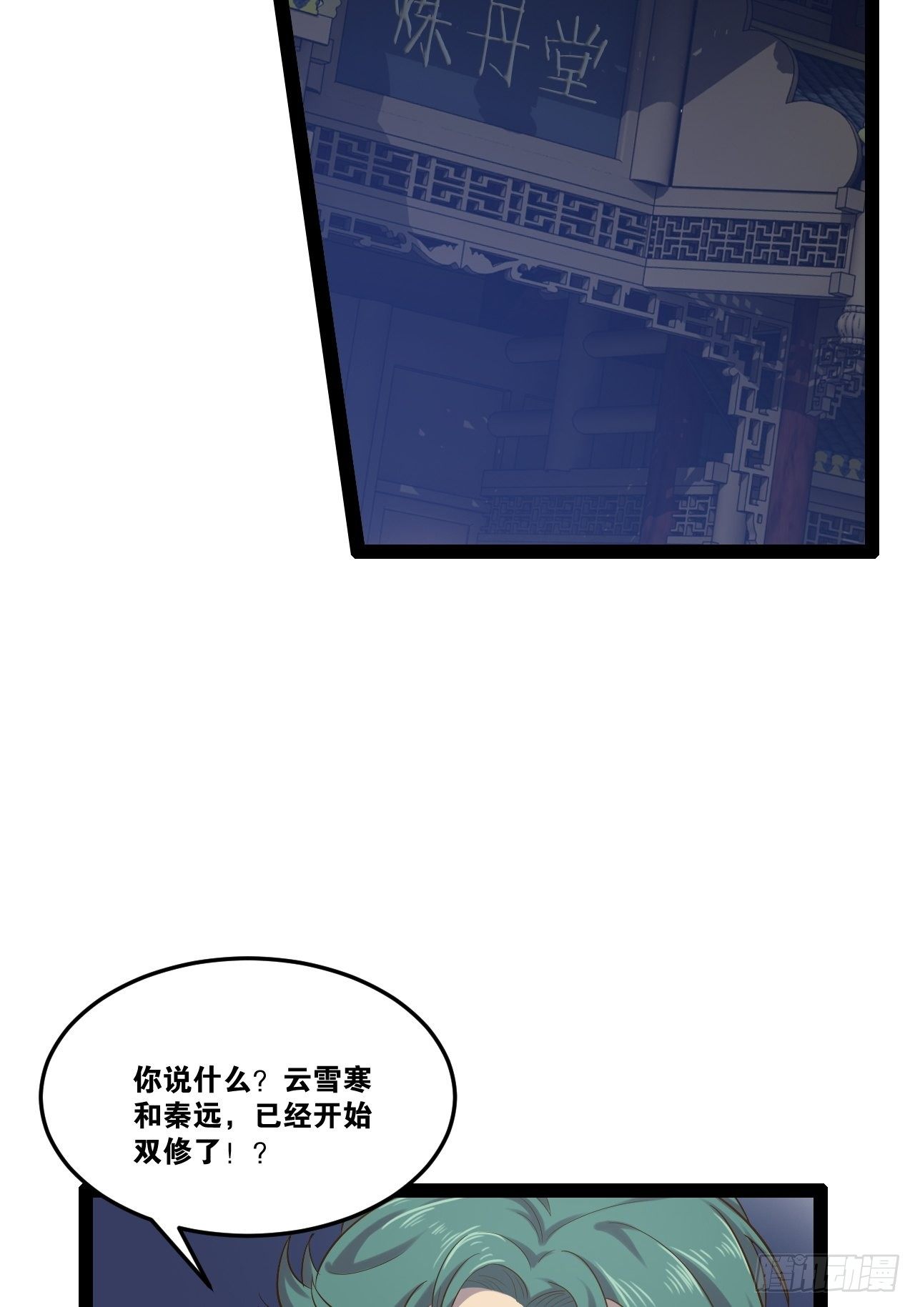 18.双人成行32