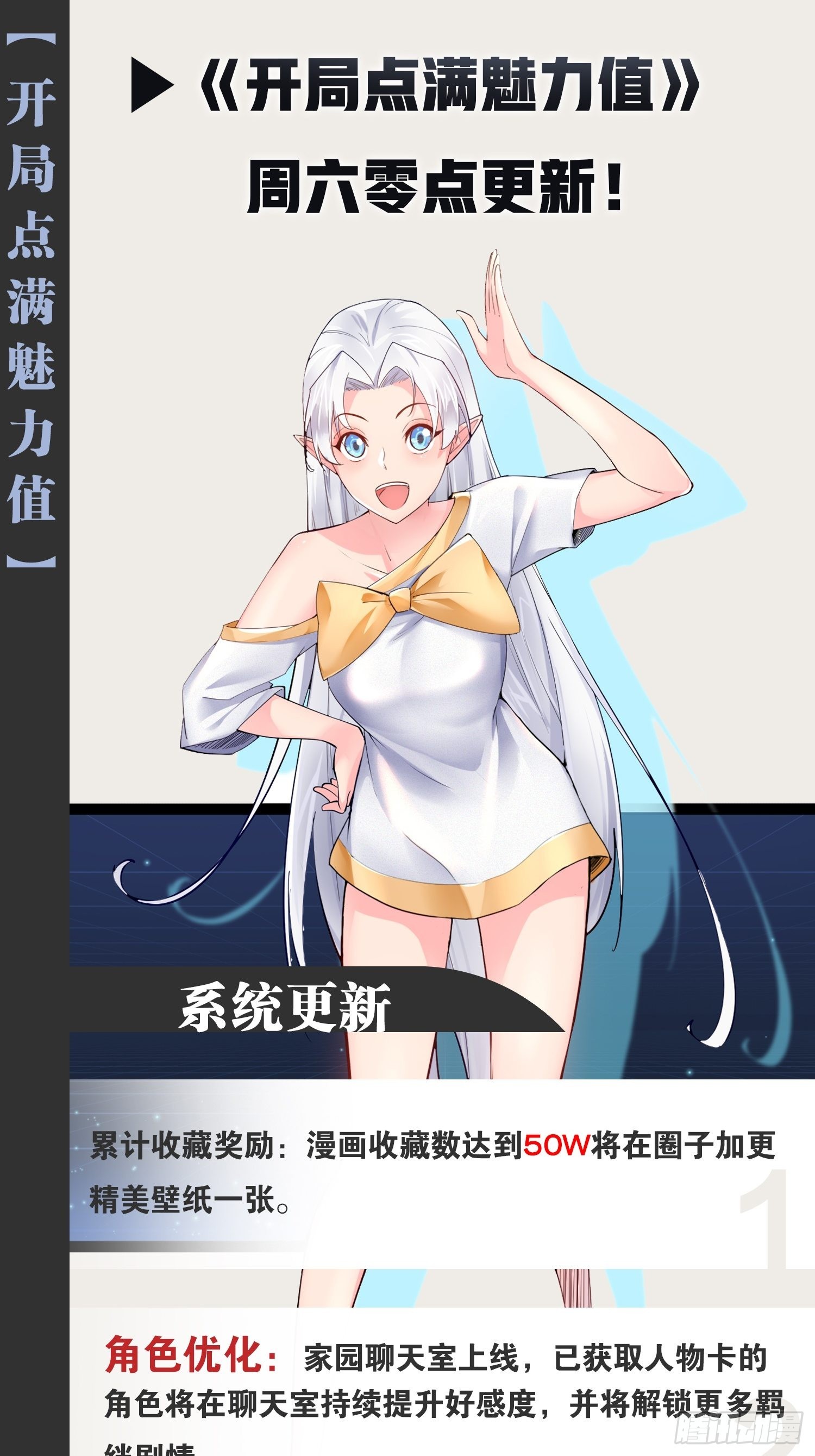 36.恶魔诱惑50