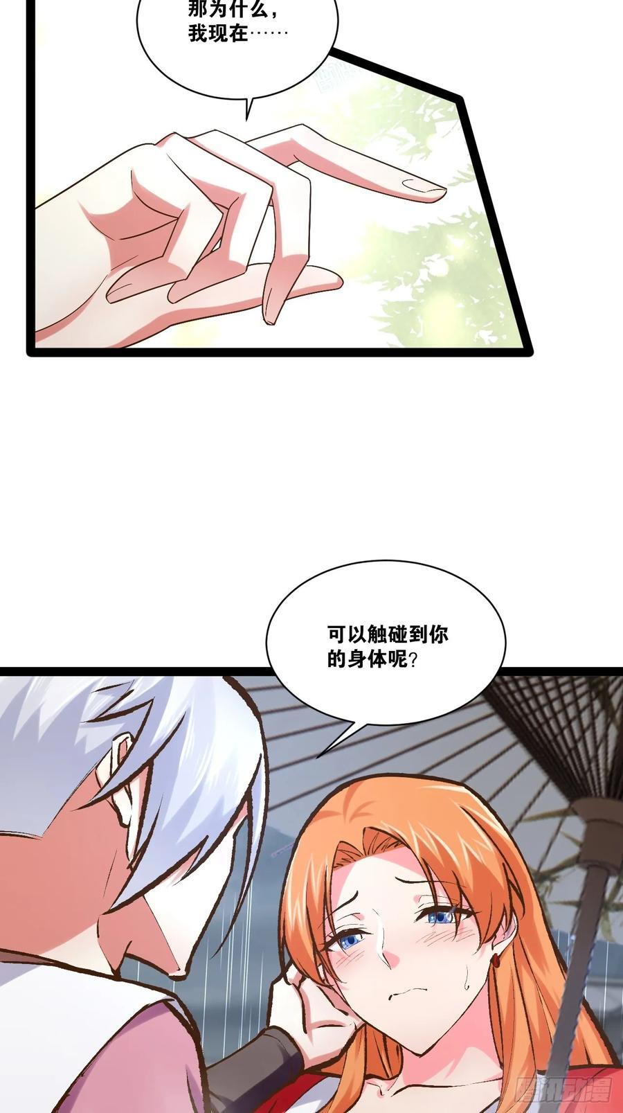 104.澡堂潜行5