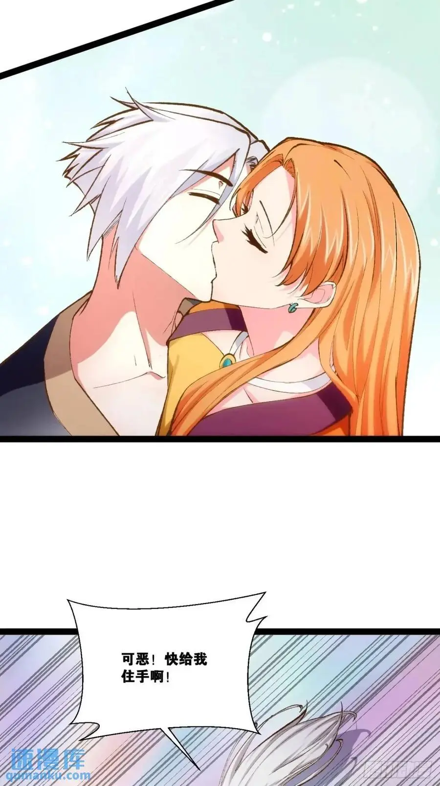 116.魅力无限3