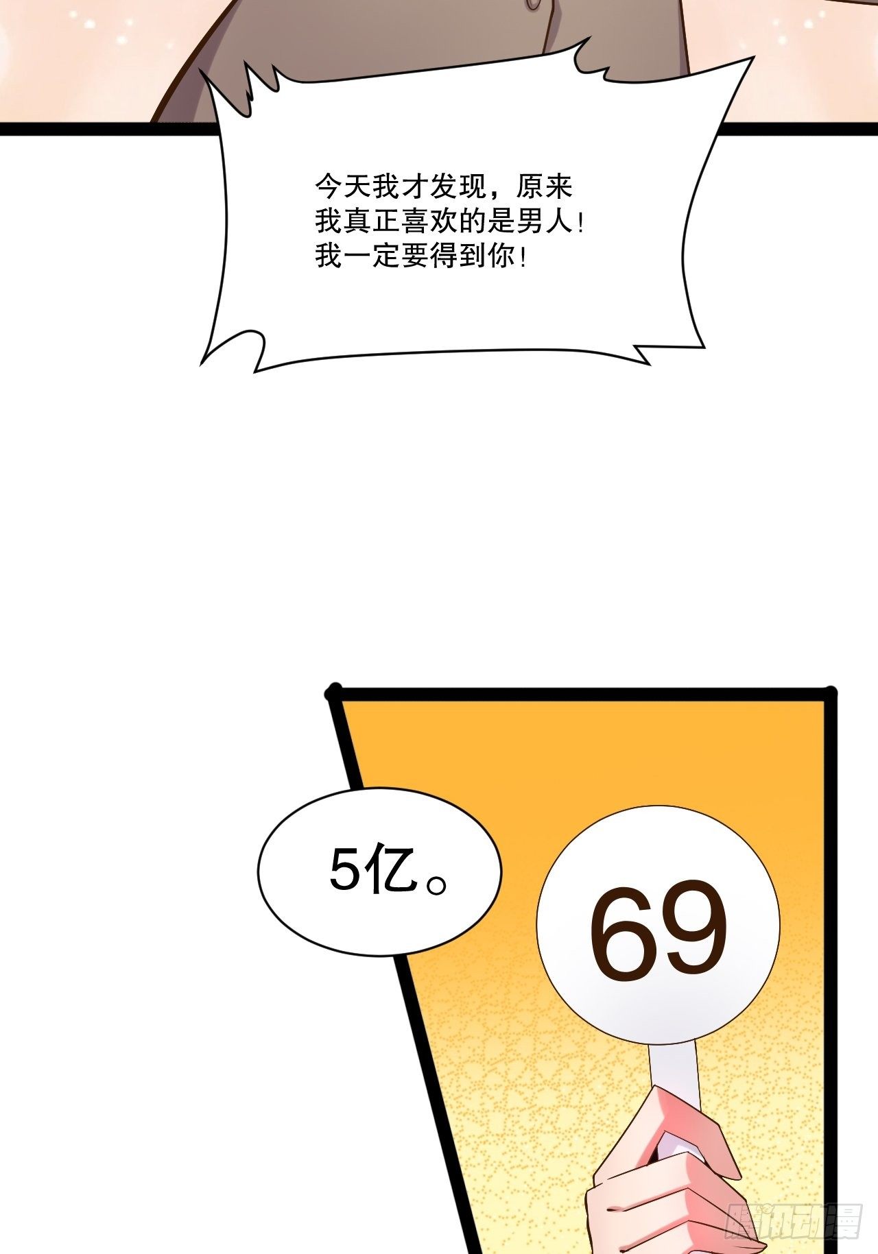 25.打包拍卖47
